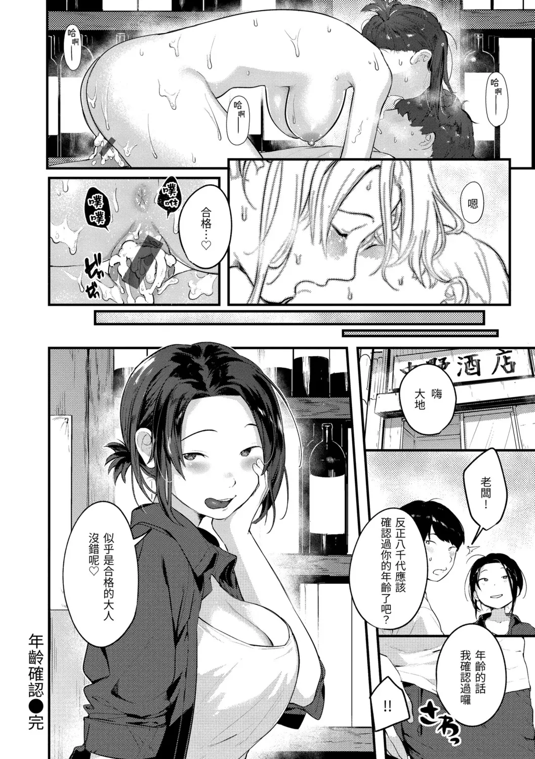 웹툰 이미지 129