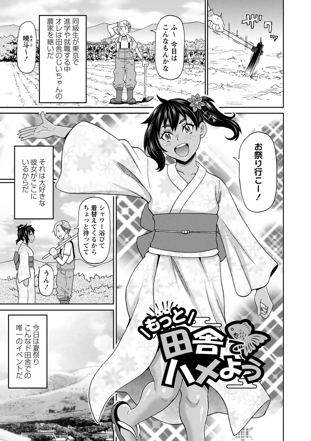 웹툰 이미지 57