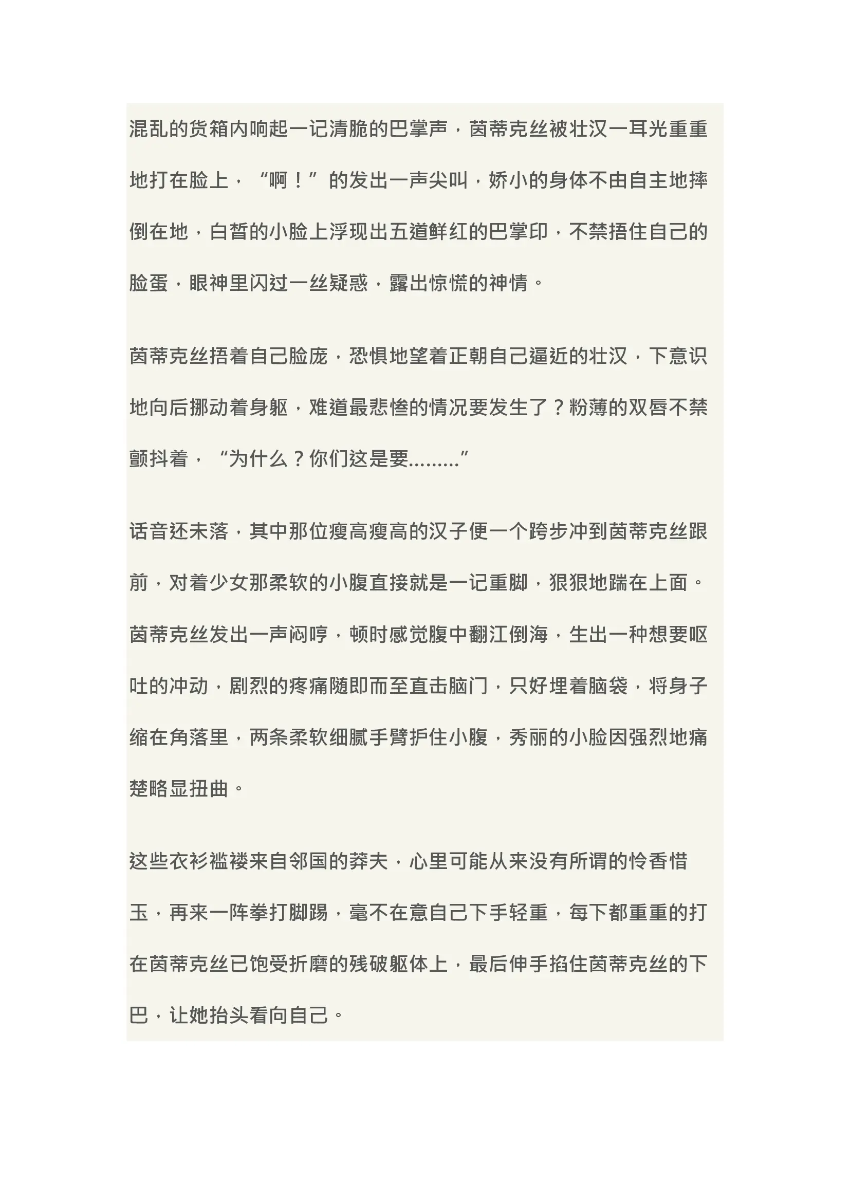 웹툰 이미지 60