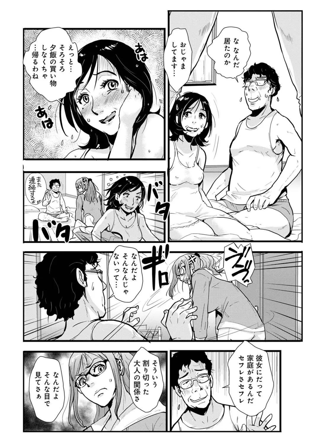 웹툰 이미지 101