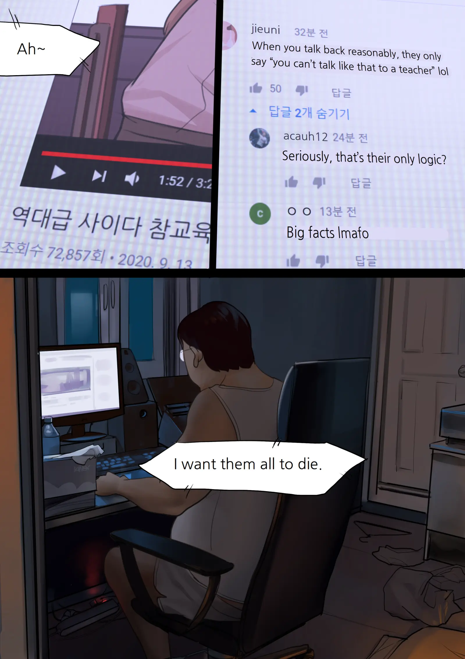 웹툰 이미지 5