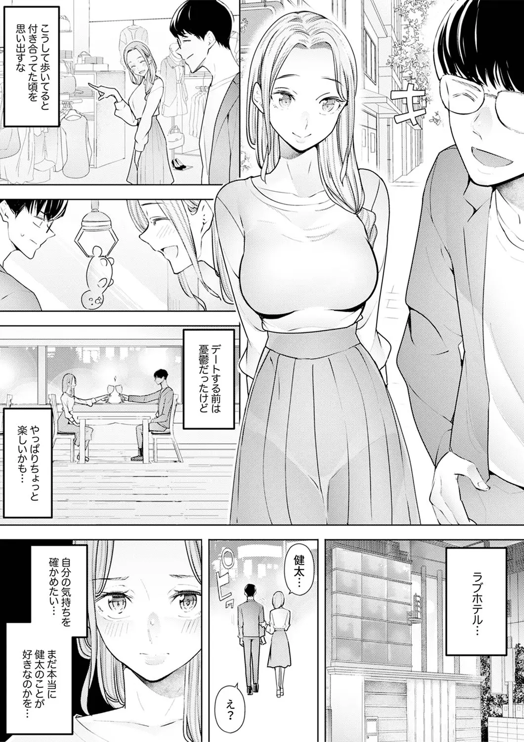 웹툰 이미지 275