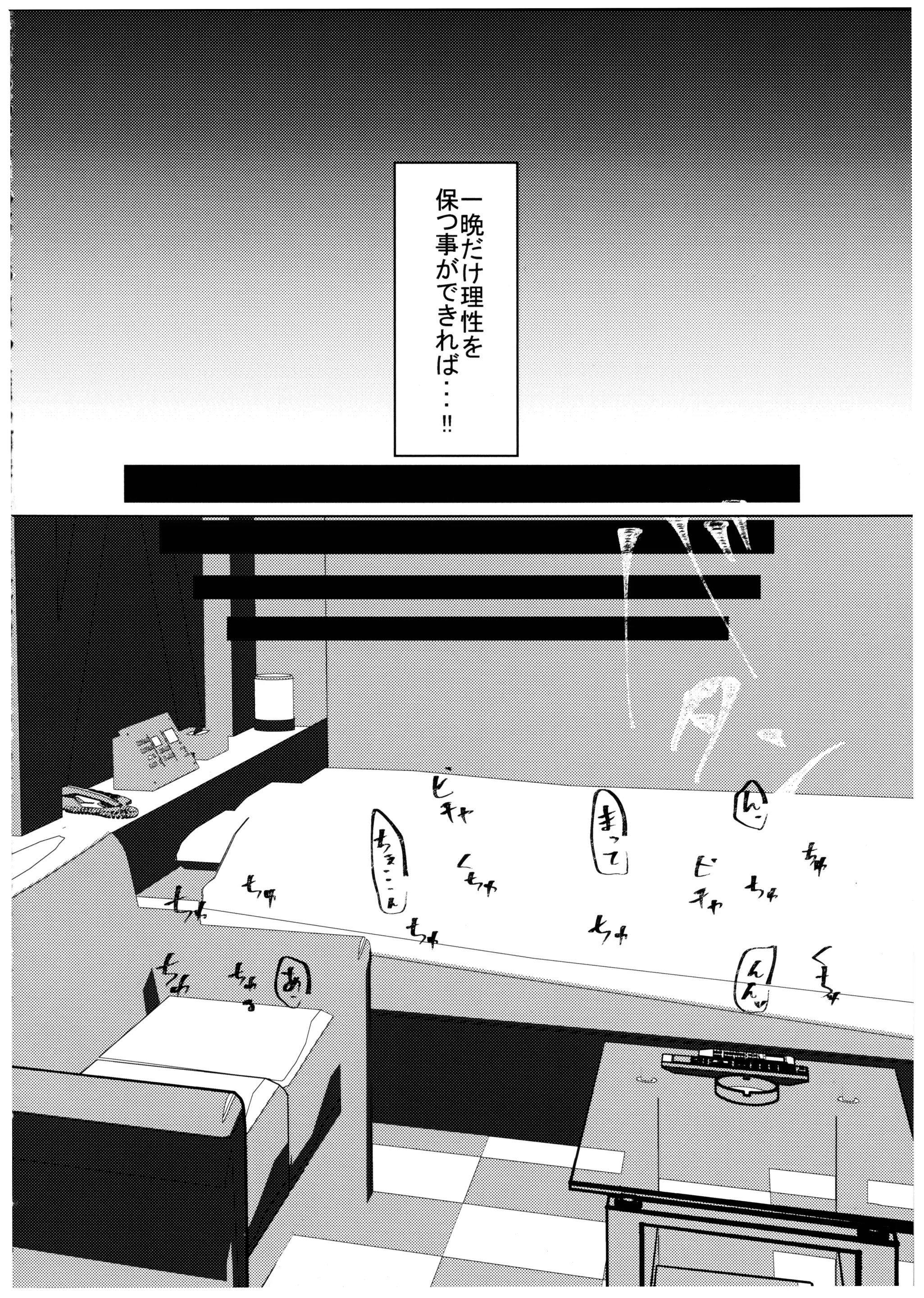 웹툰 이미지 7