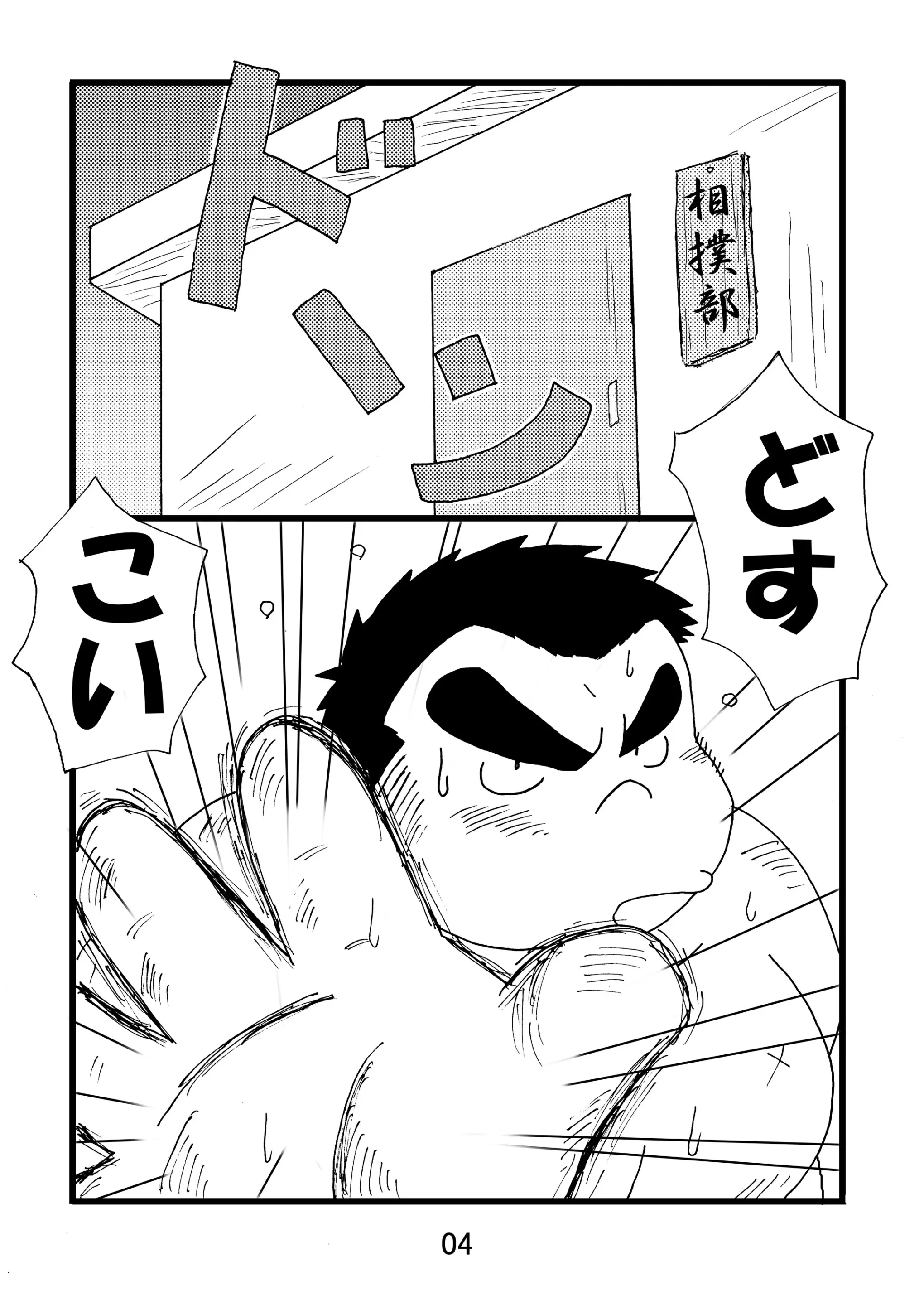 웹툰 이미지 5