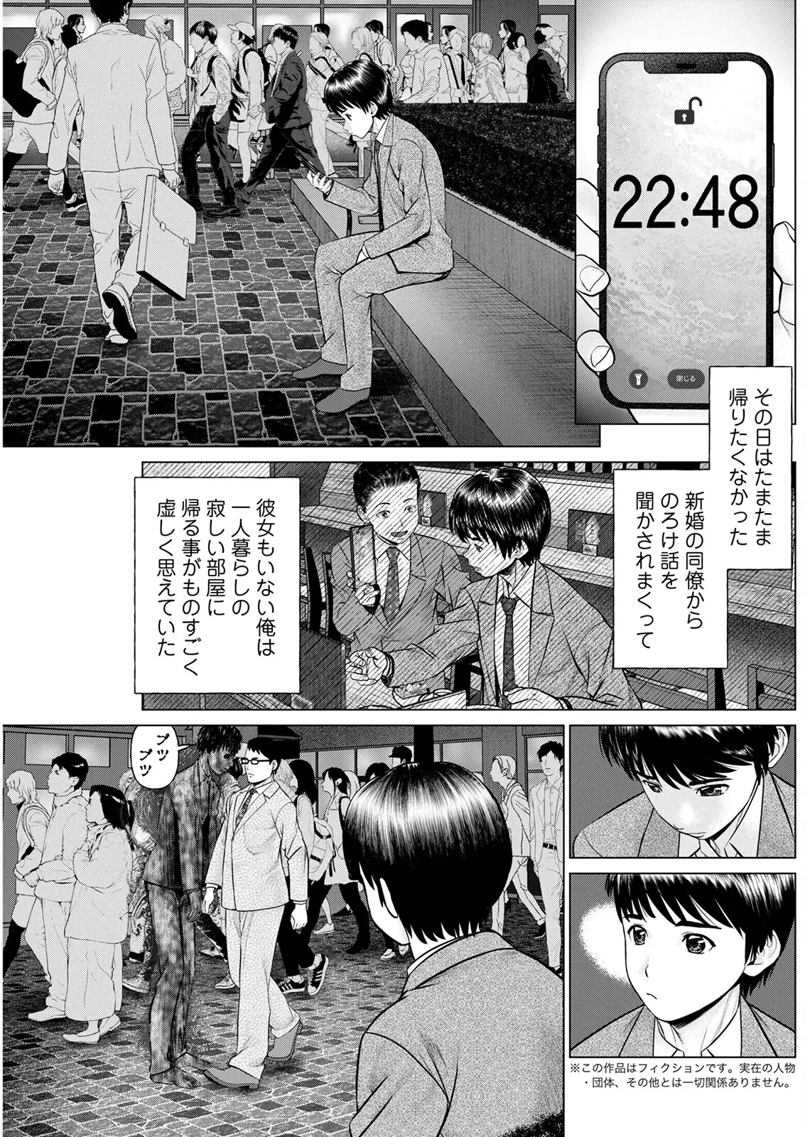 웹툰 이미지 200