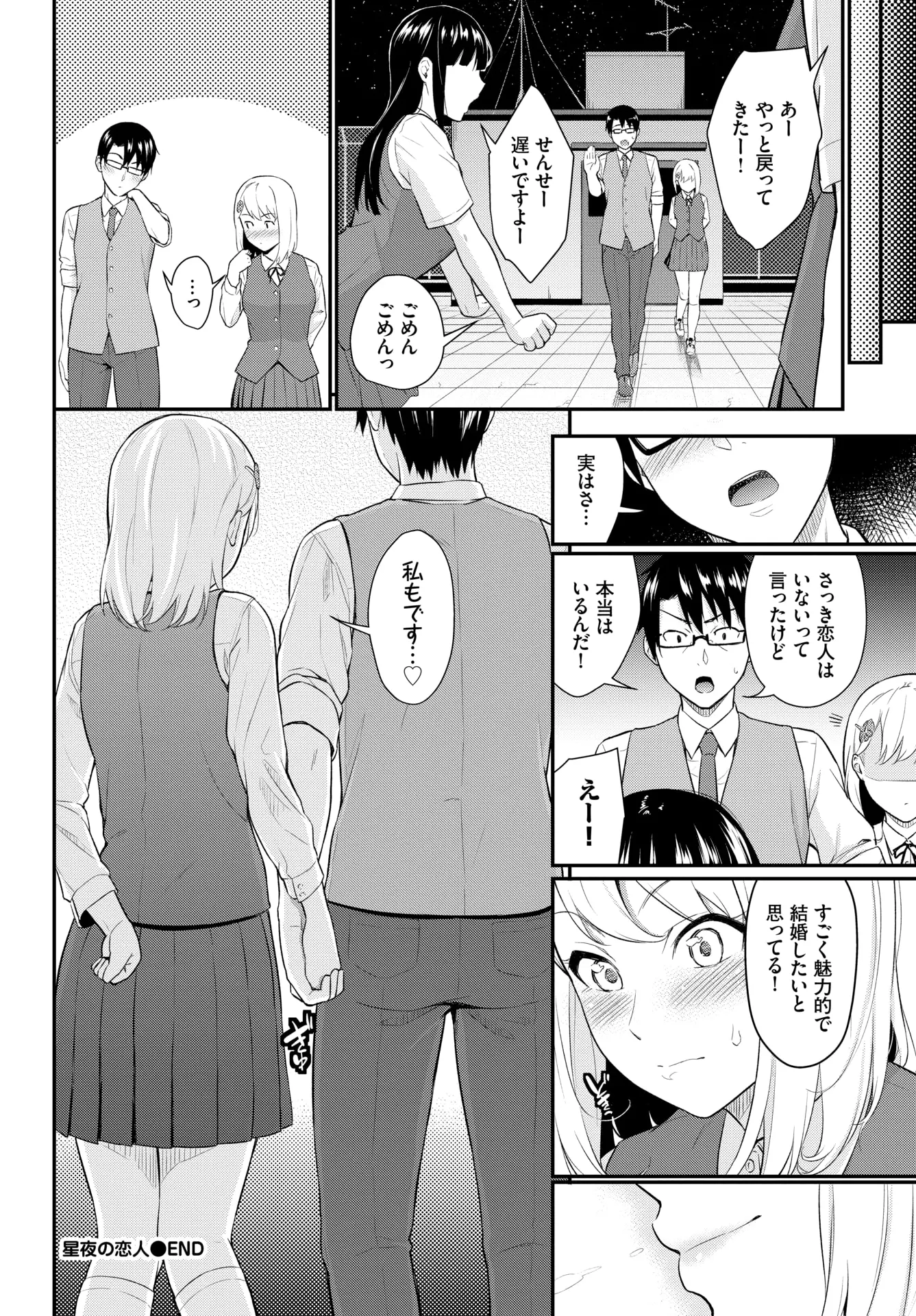 웹툰 이미지 155