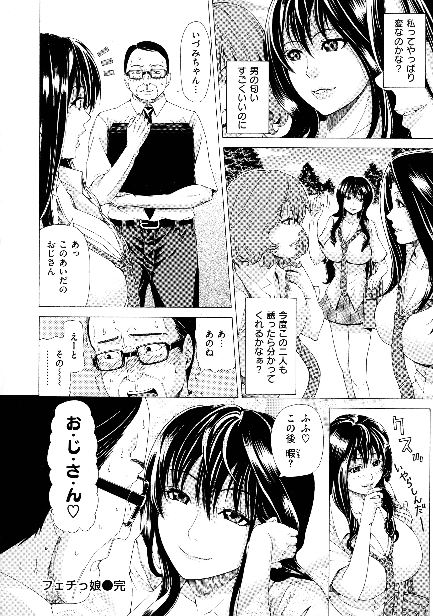 웹툰 이미지 164