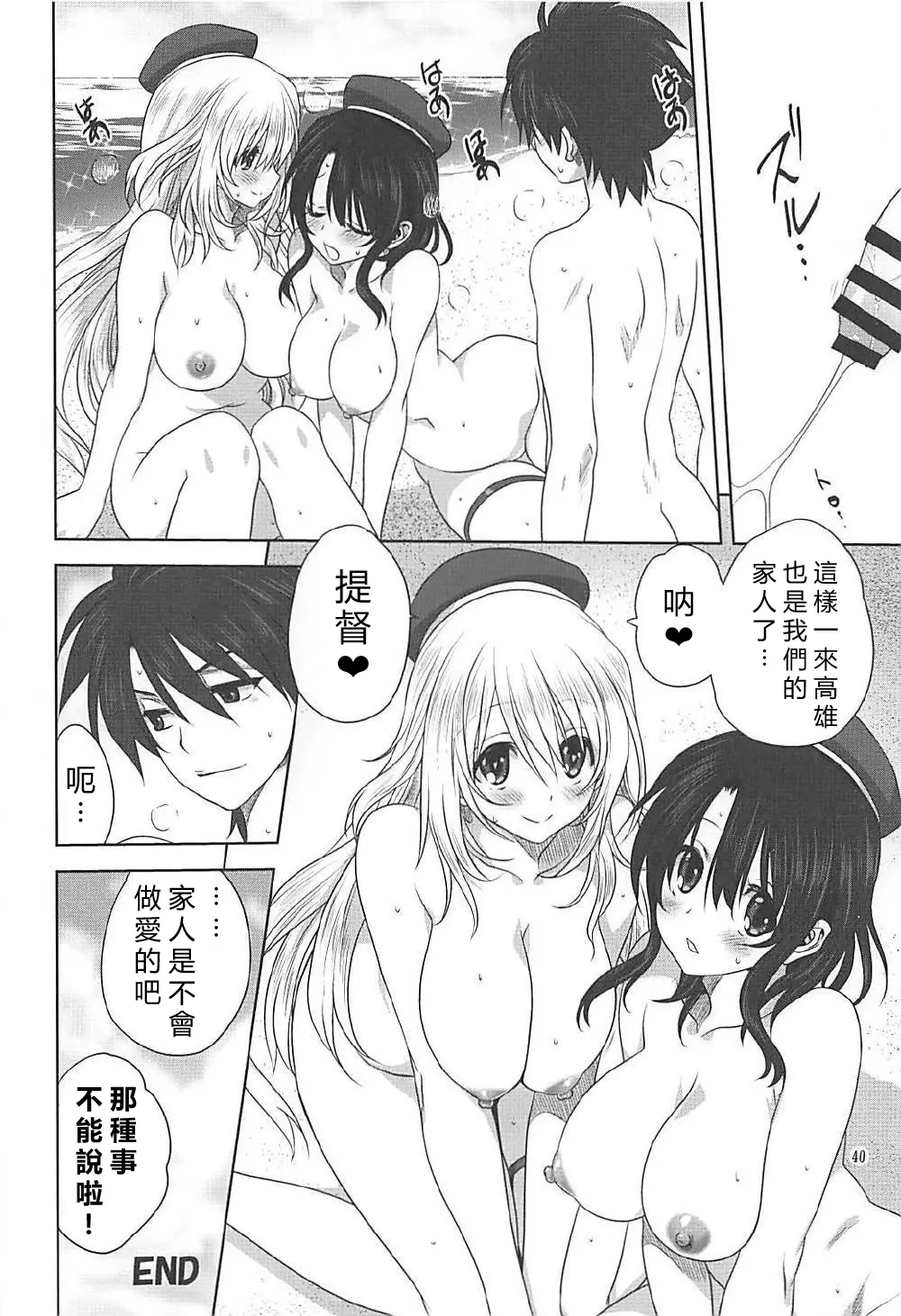 웹툰 이미지 38