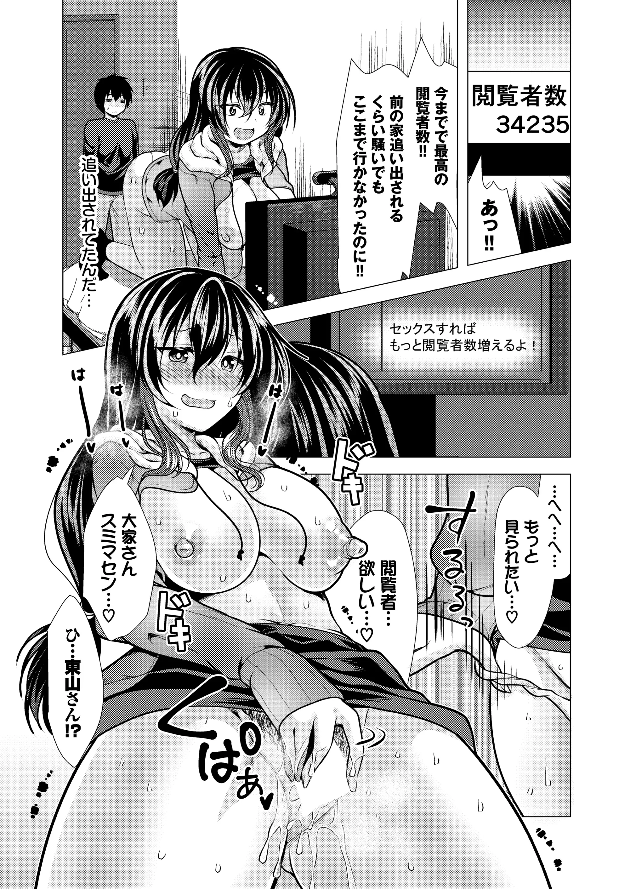 웹툰 이미지 92