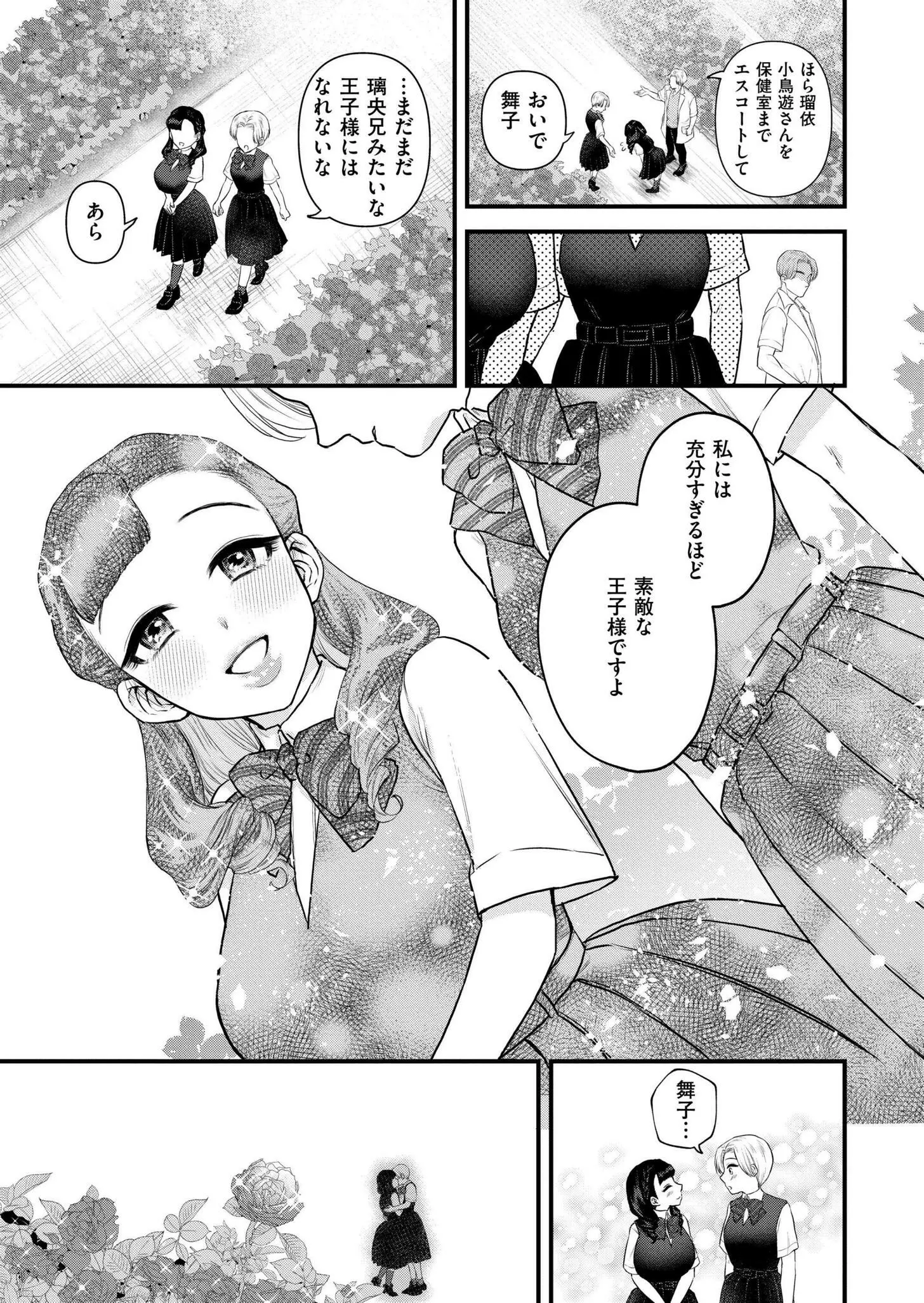 웹툰 이미지 38