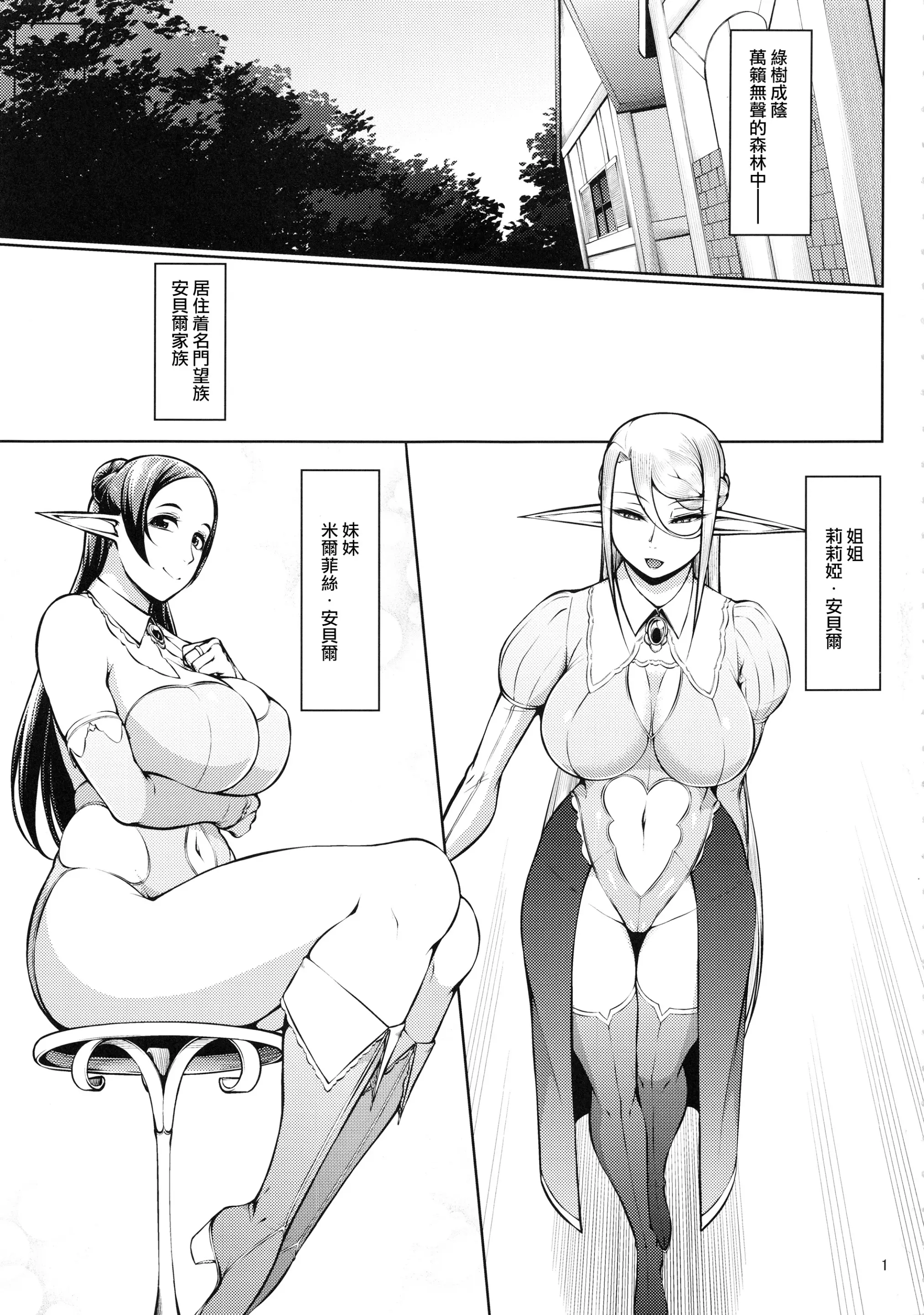 웹툰 이미지 1