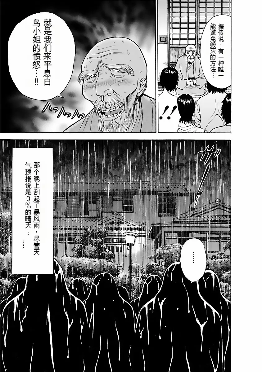 웹툰 이미지 111
