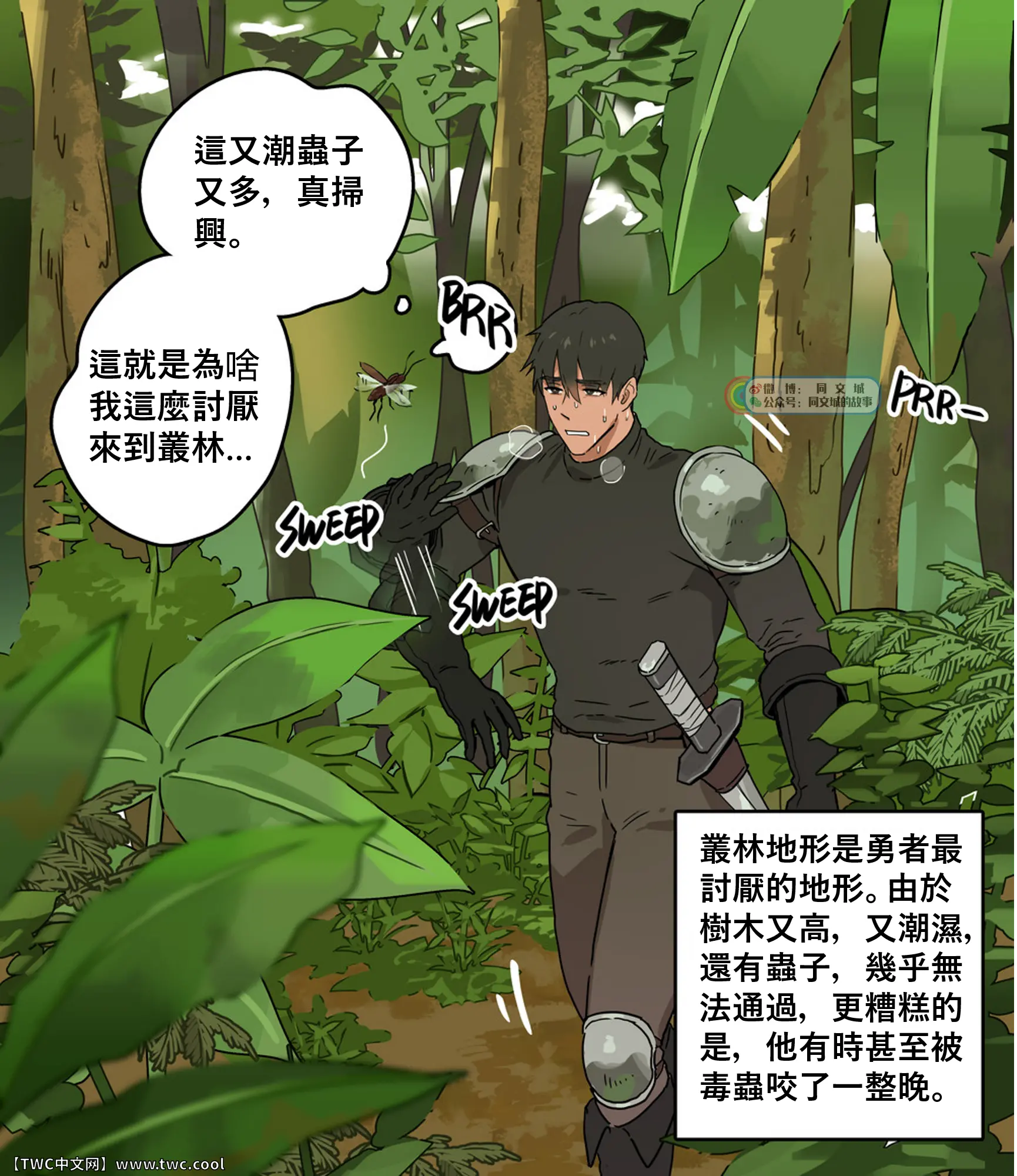 웹툰 이미지 1