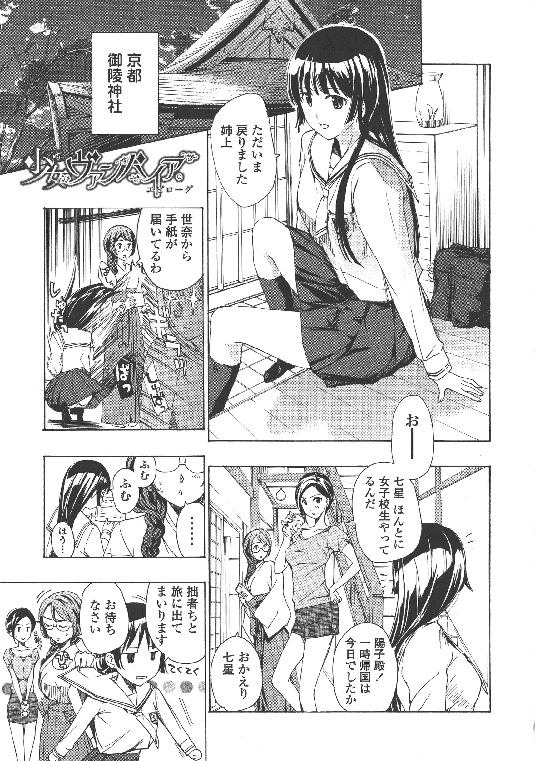 웹툰 이미지 190