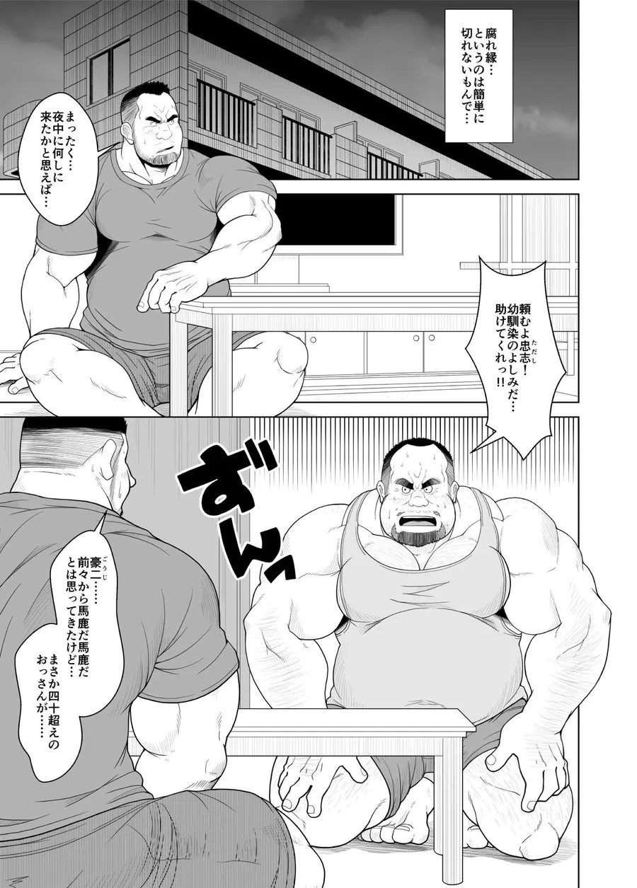 웹툰 이미지 1