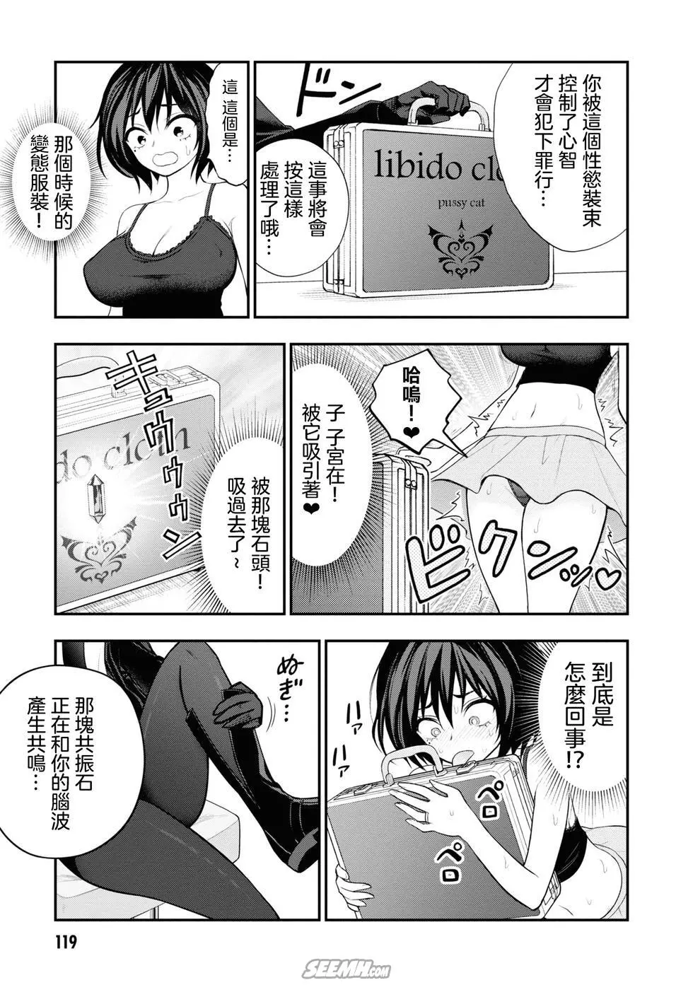웹툰 이미지 18