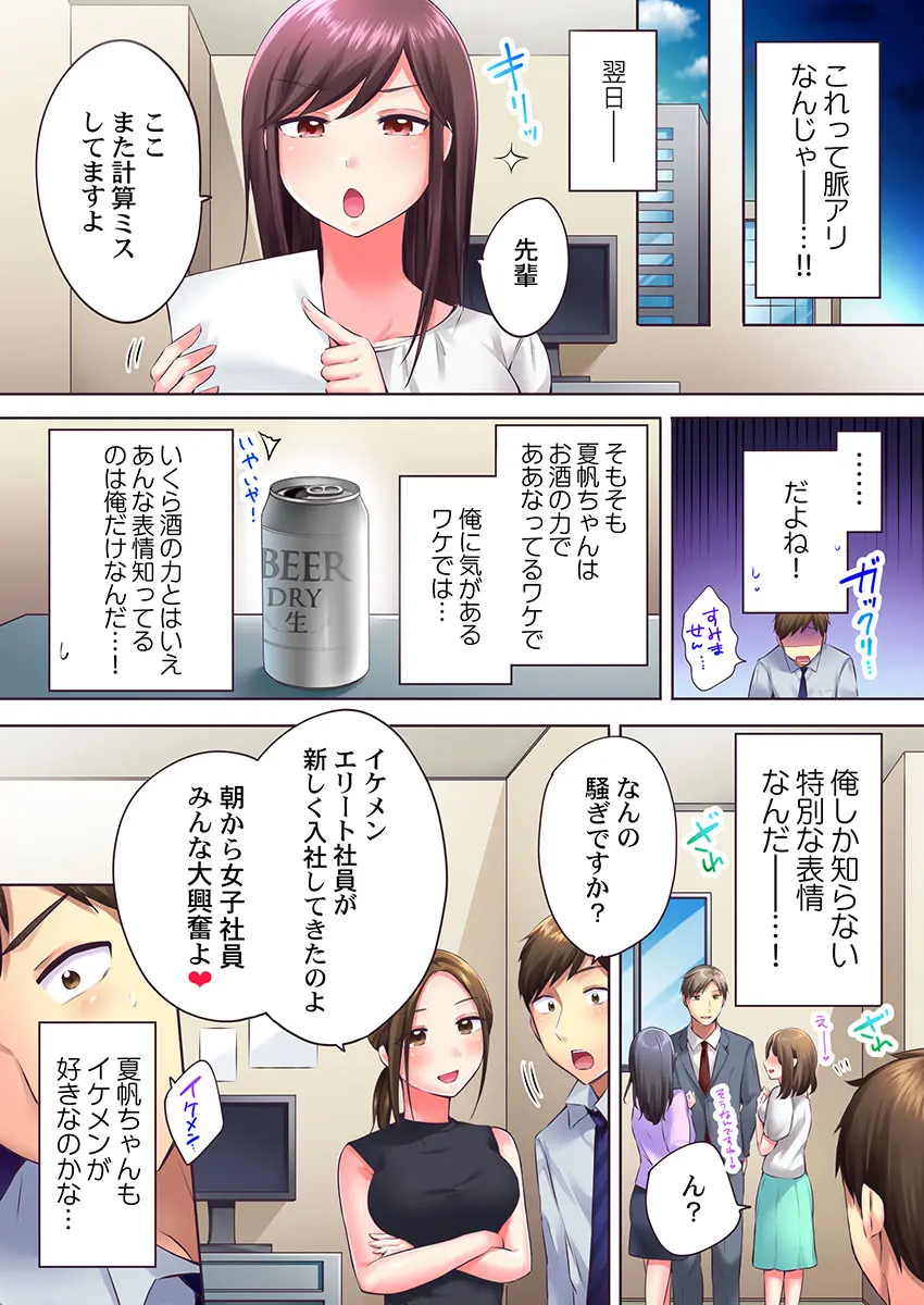 웹툰 이미지 52