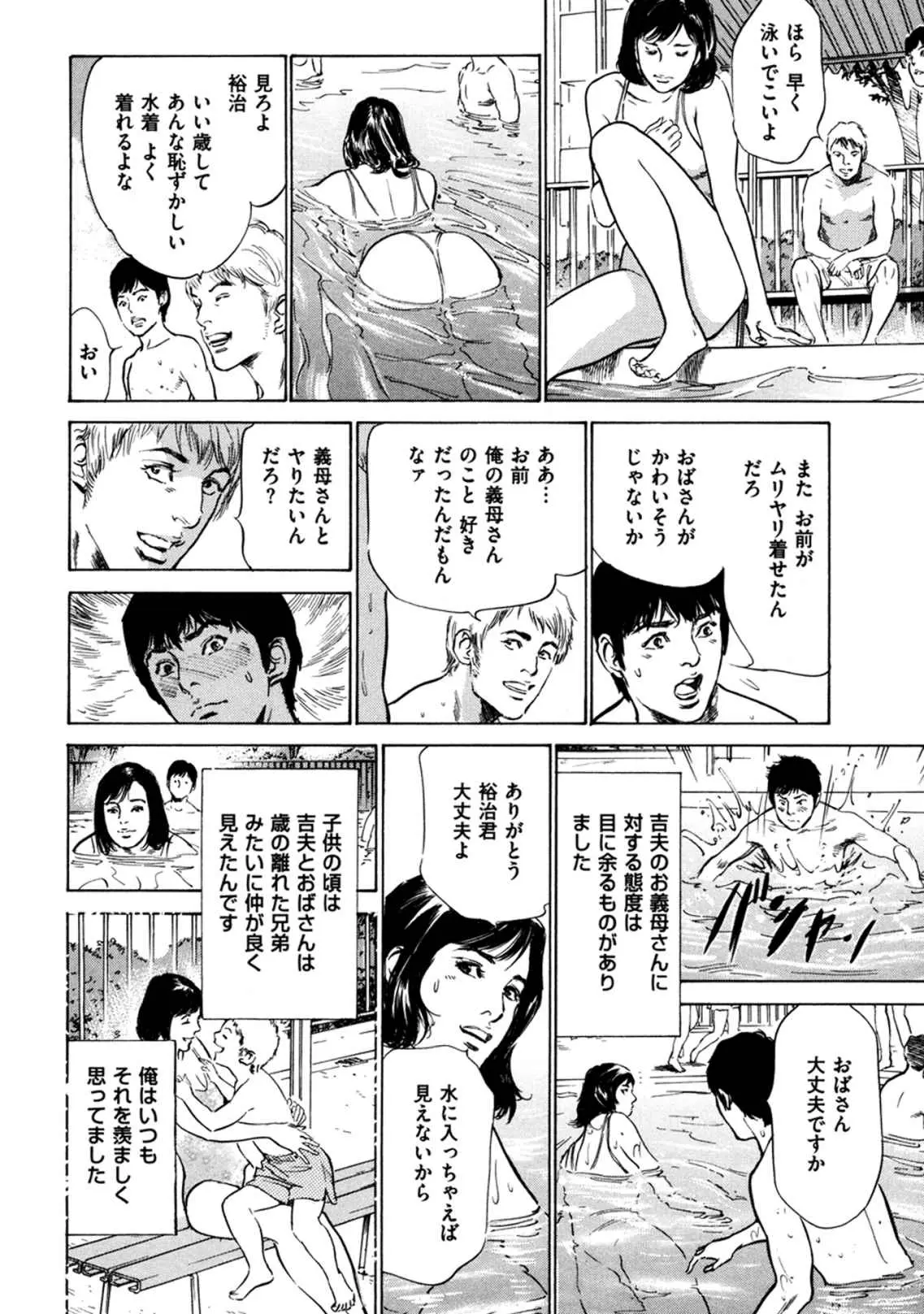 웹툰 이미지 69