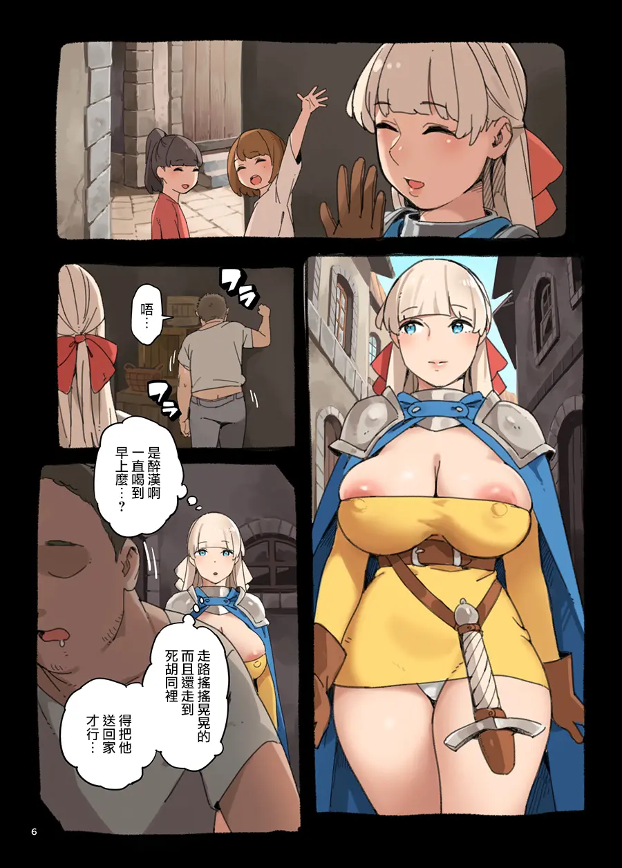 웹툰 이미지 5