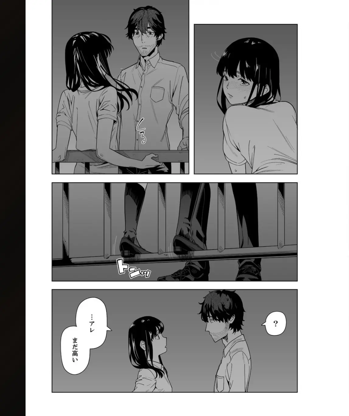 웹툰 이미지 98