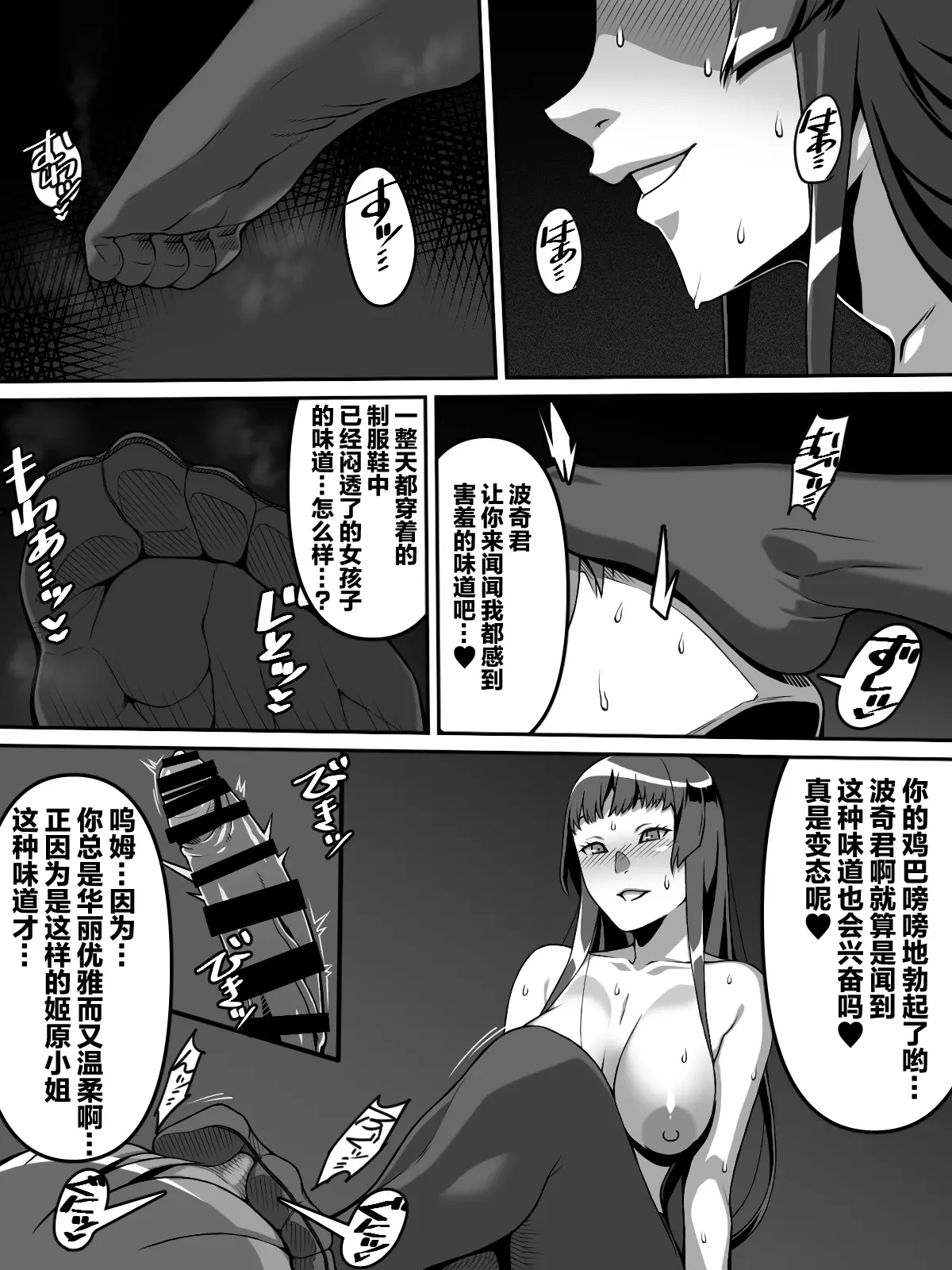 웹툰 이미지 15