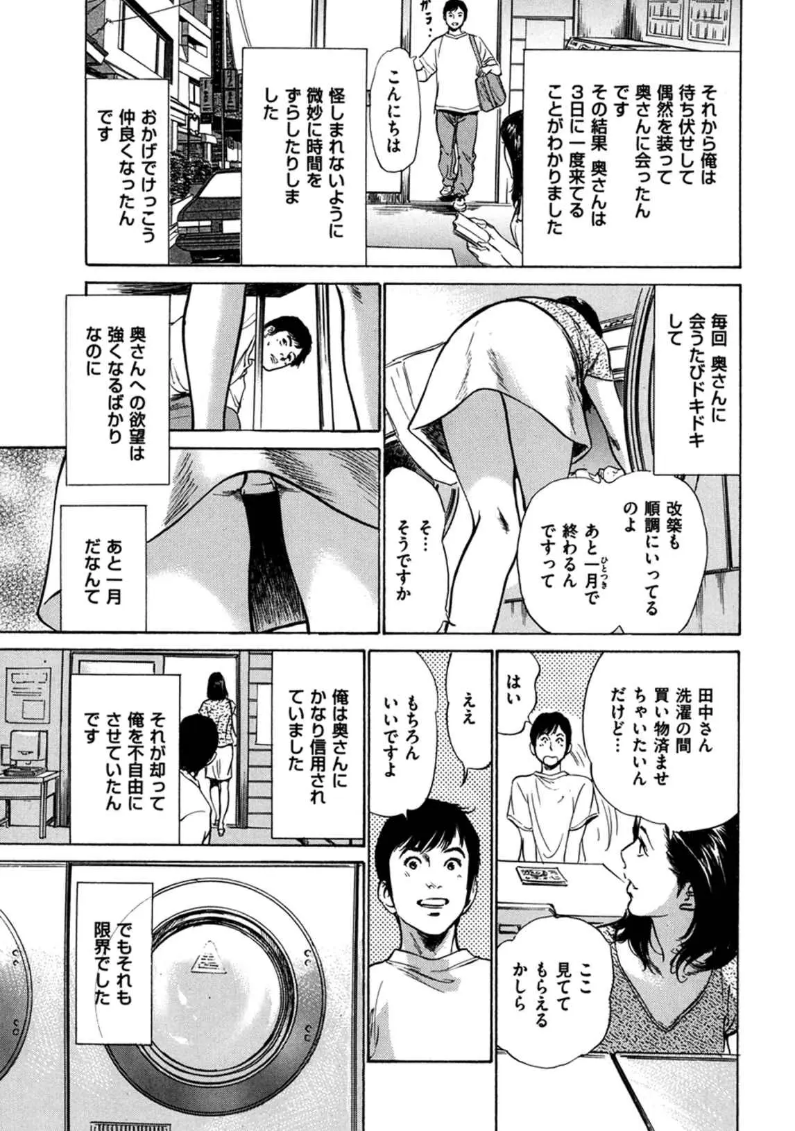 웹툰 이미지 56