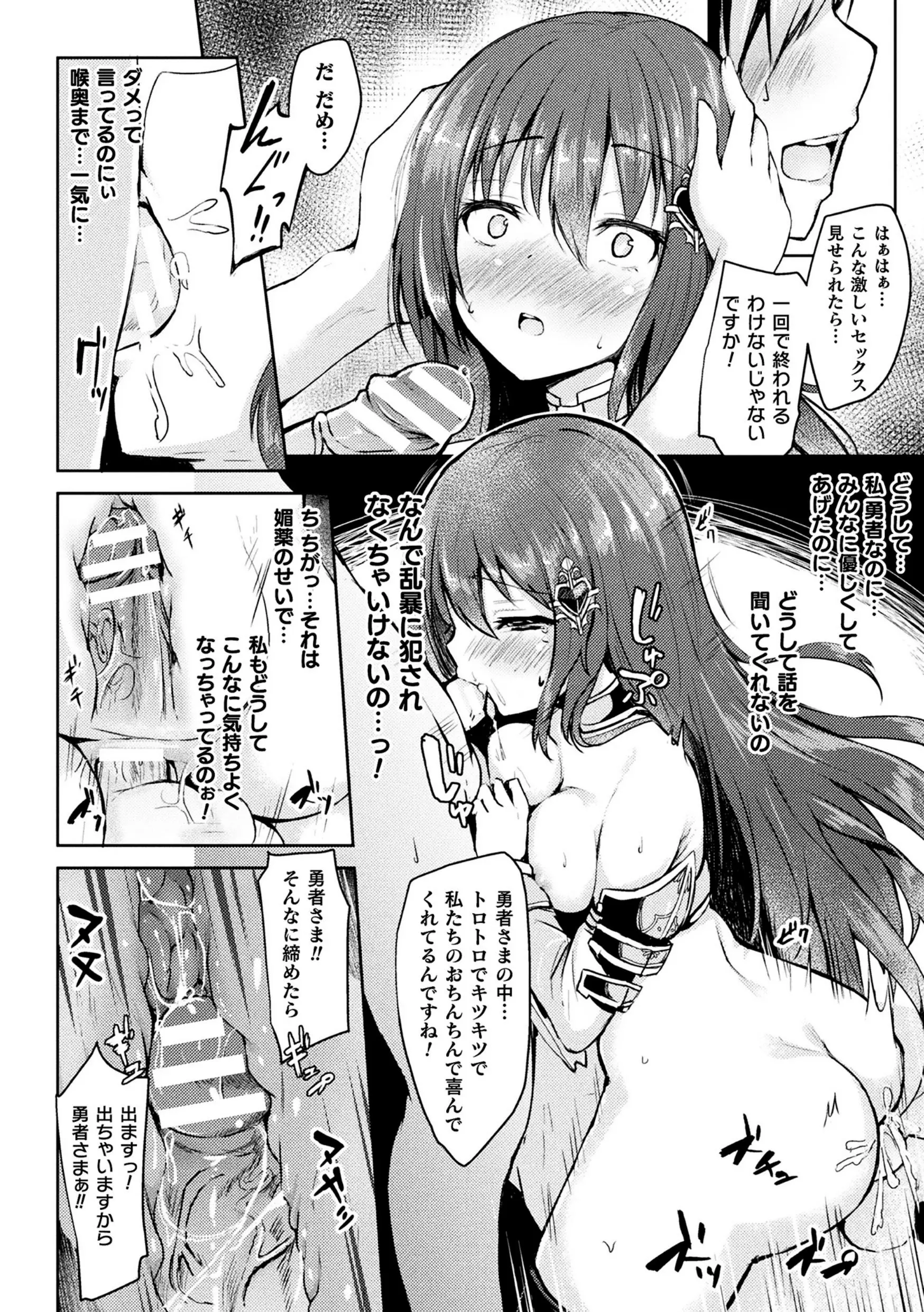 웹툰 이미지 35