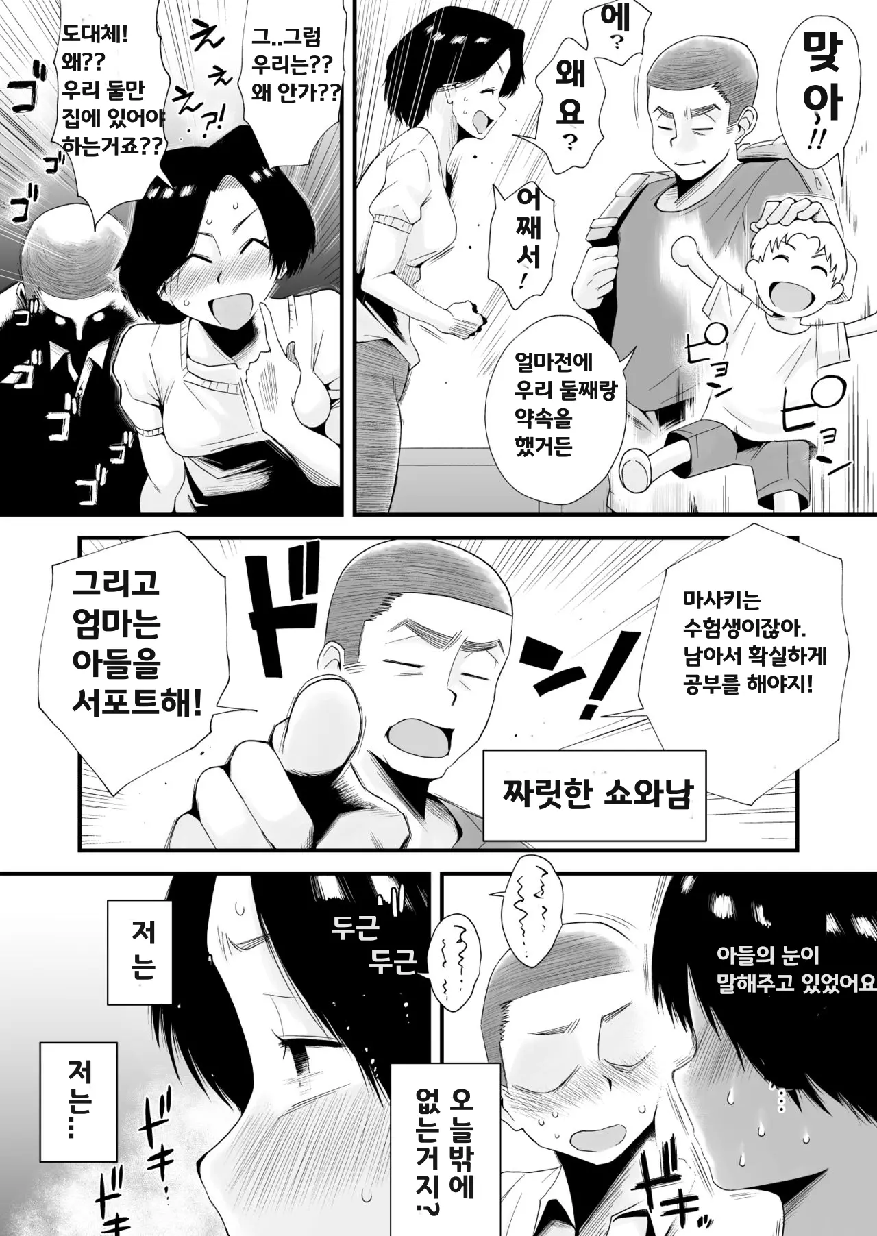 웹툰 이미지 24