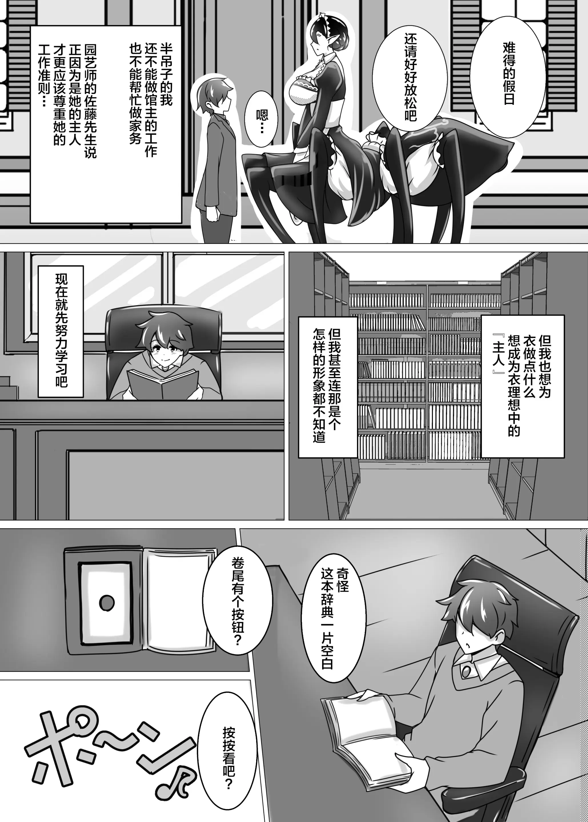 웹툰 이미지 5