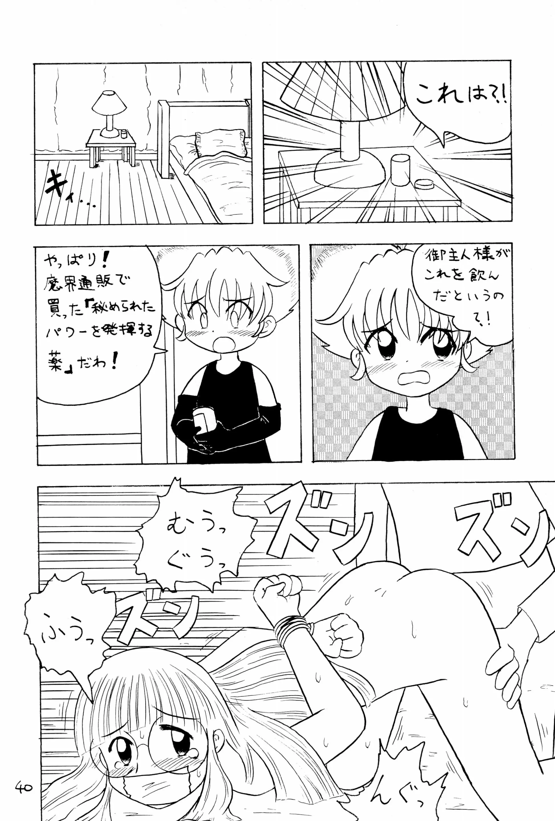 웹툰 이미지 41