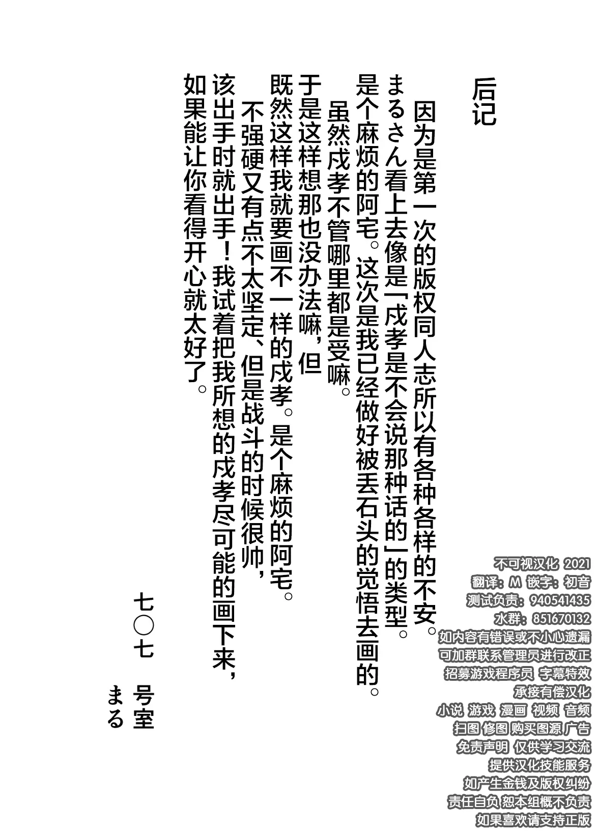 웹툰 이미지 31