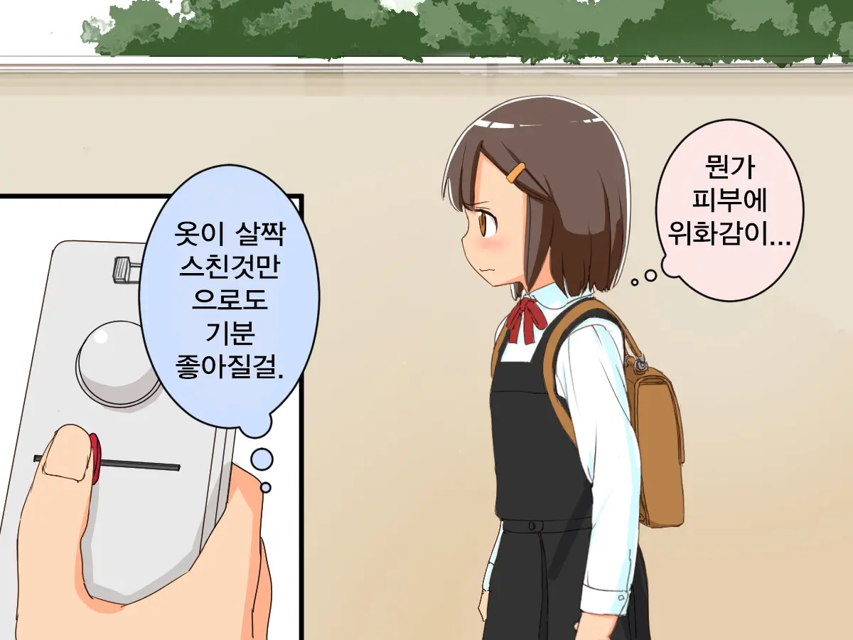 웹툰 이미지 9