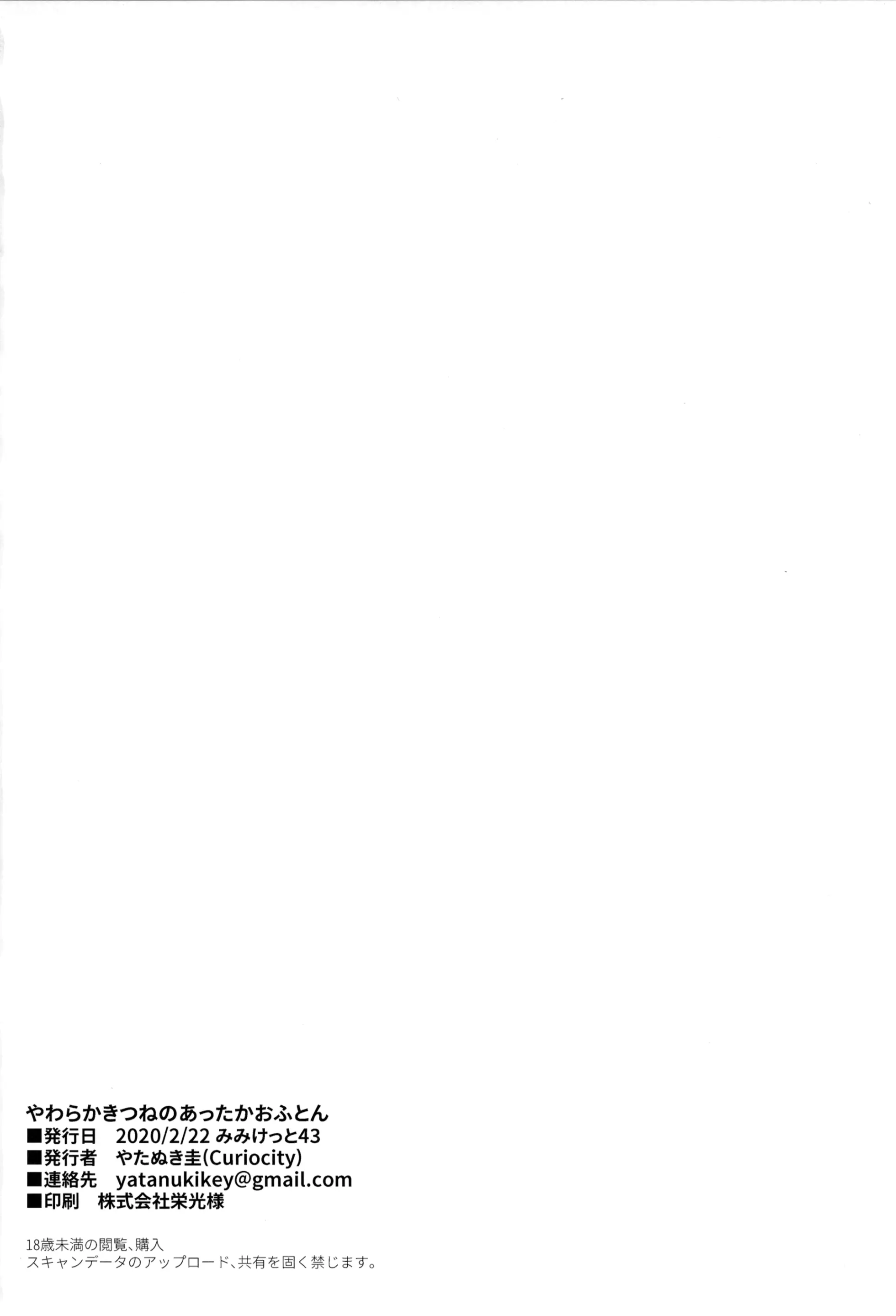 웹툰 이미지 21