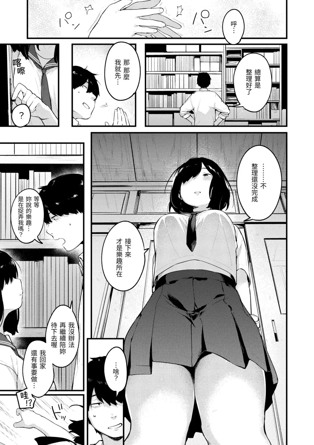 웹툰 이미지 98