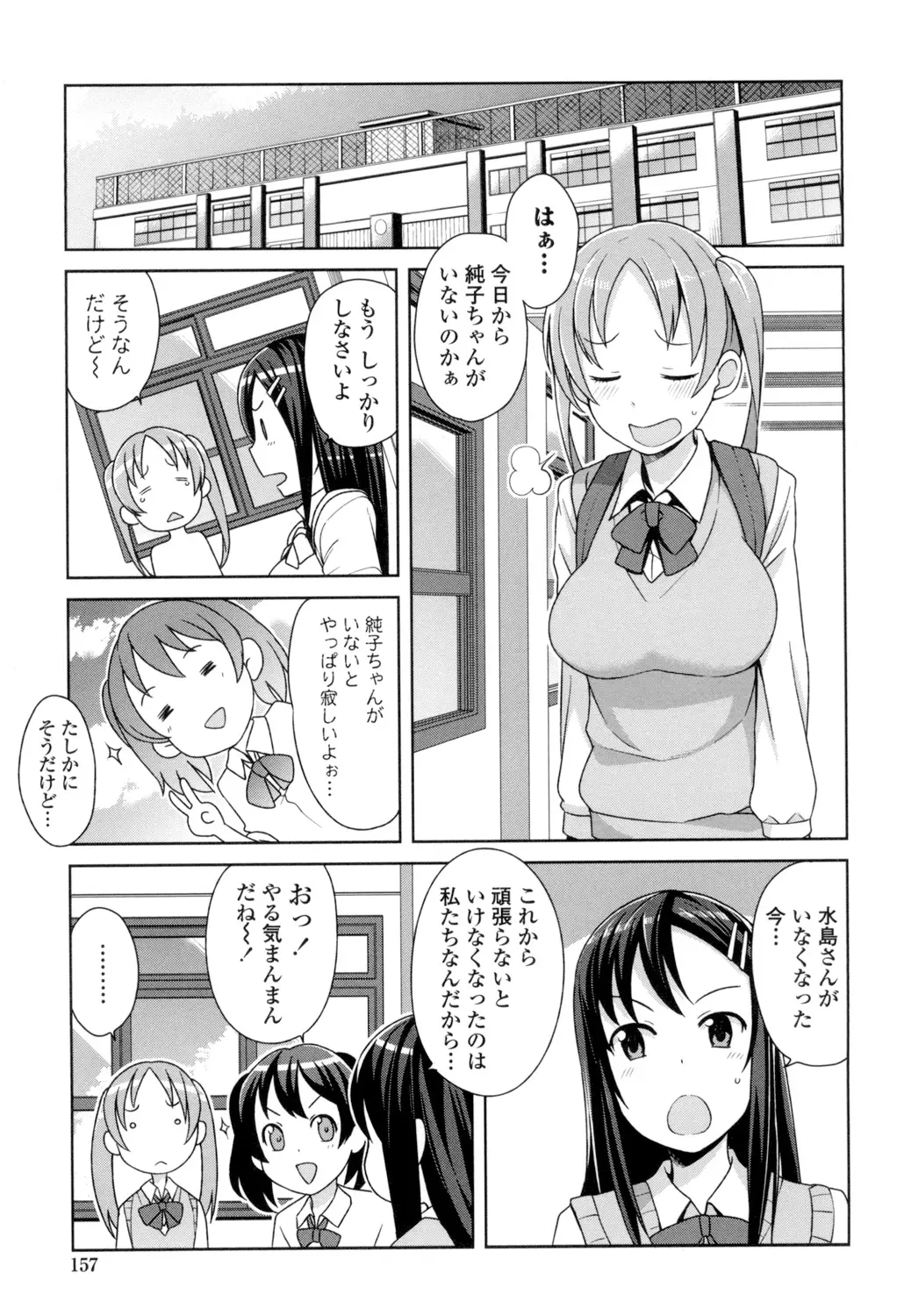 웹툰 이미지 157