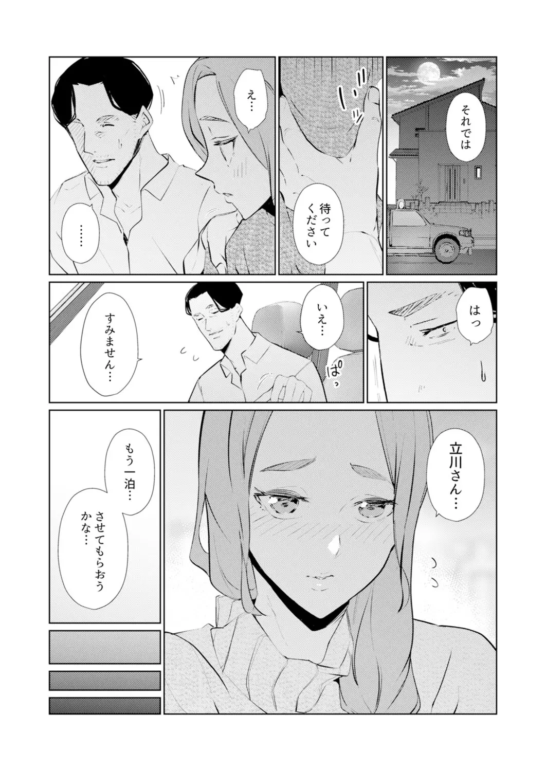 웹툰 이미지 99