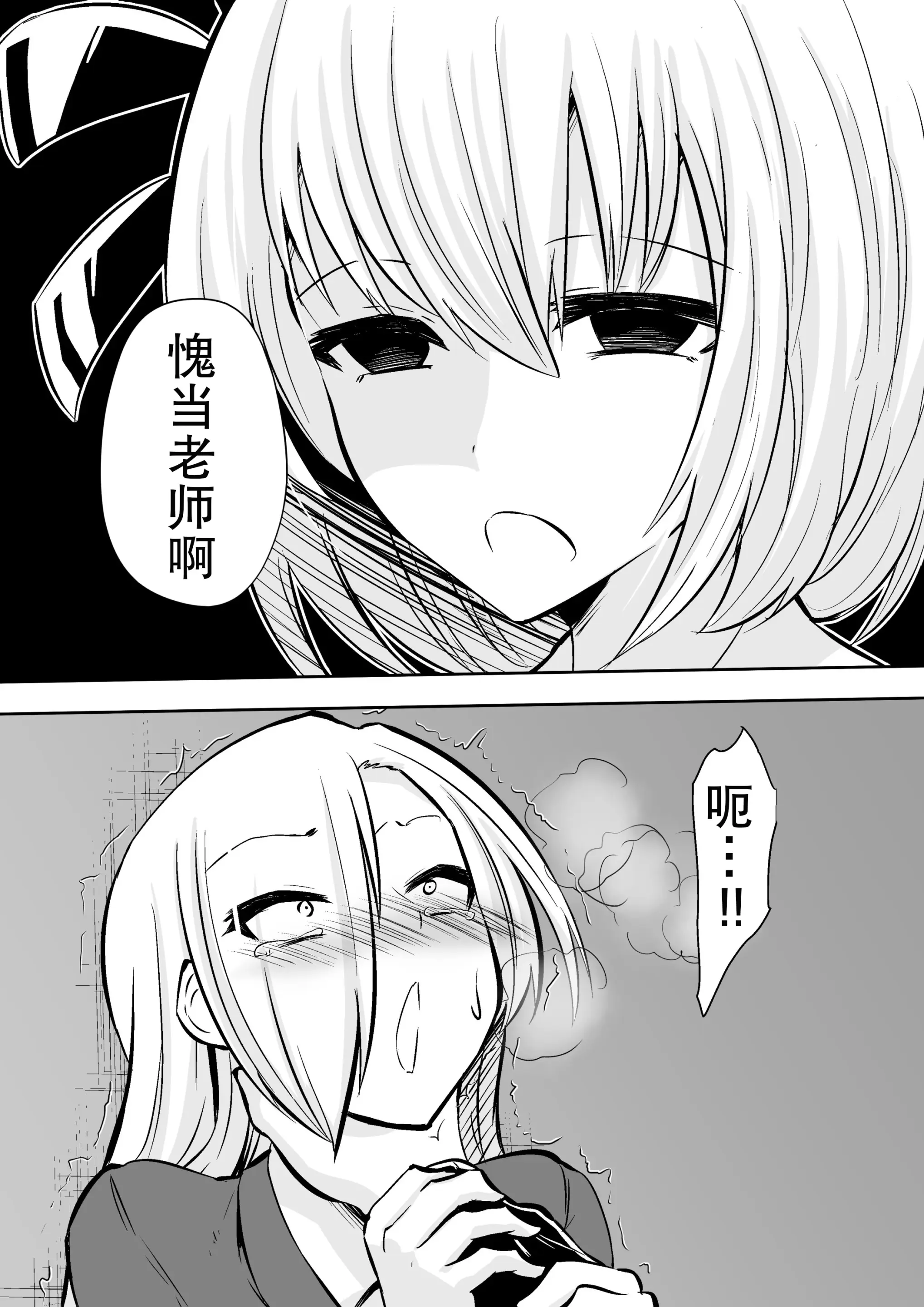 웹툰 이미지 31
