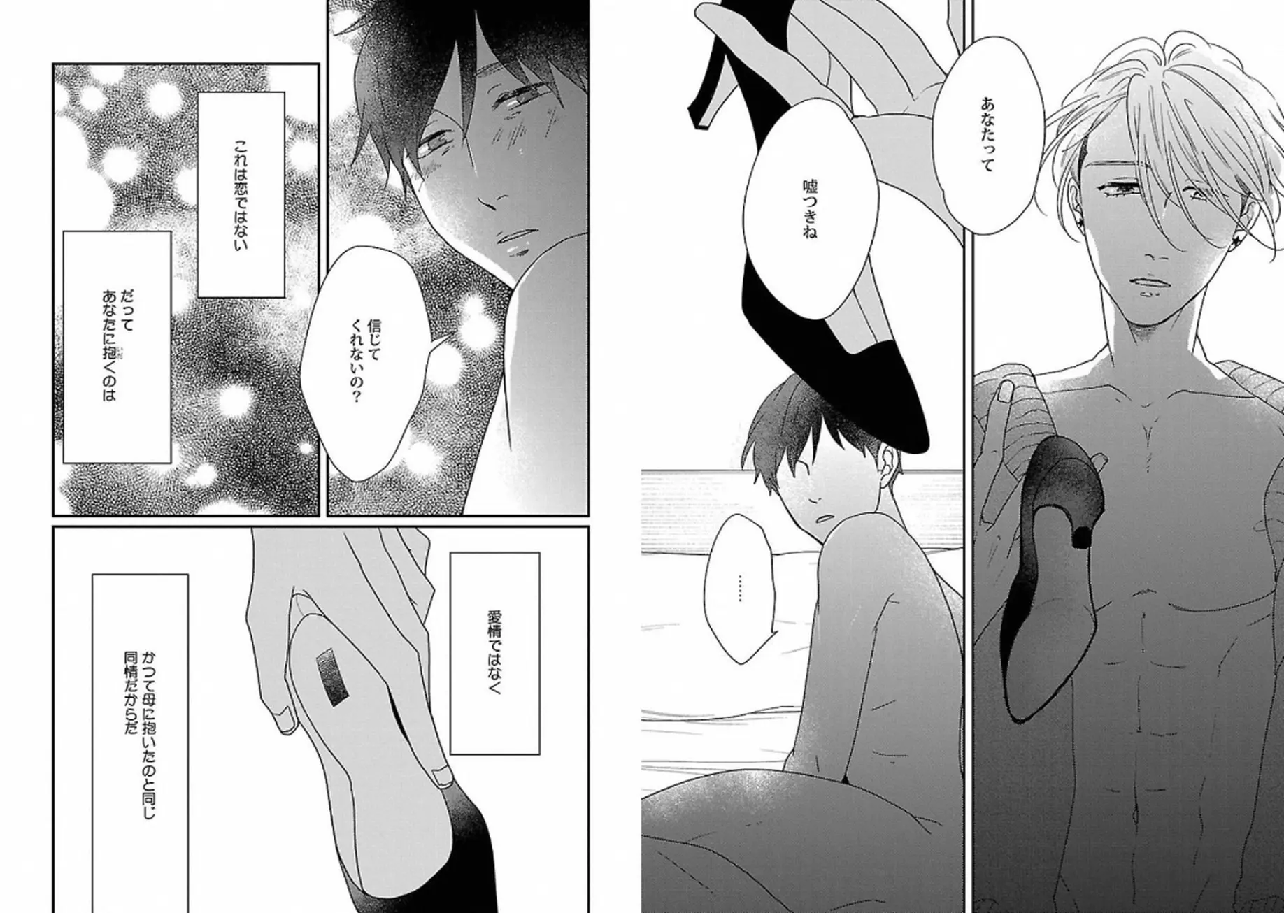 웹툰 이미지 60