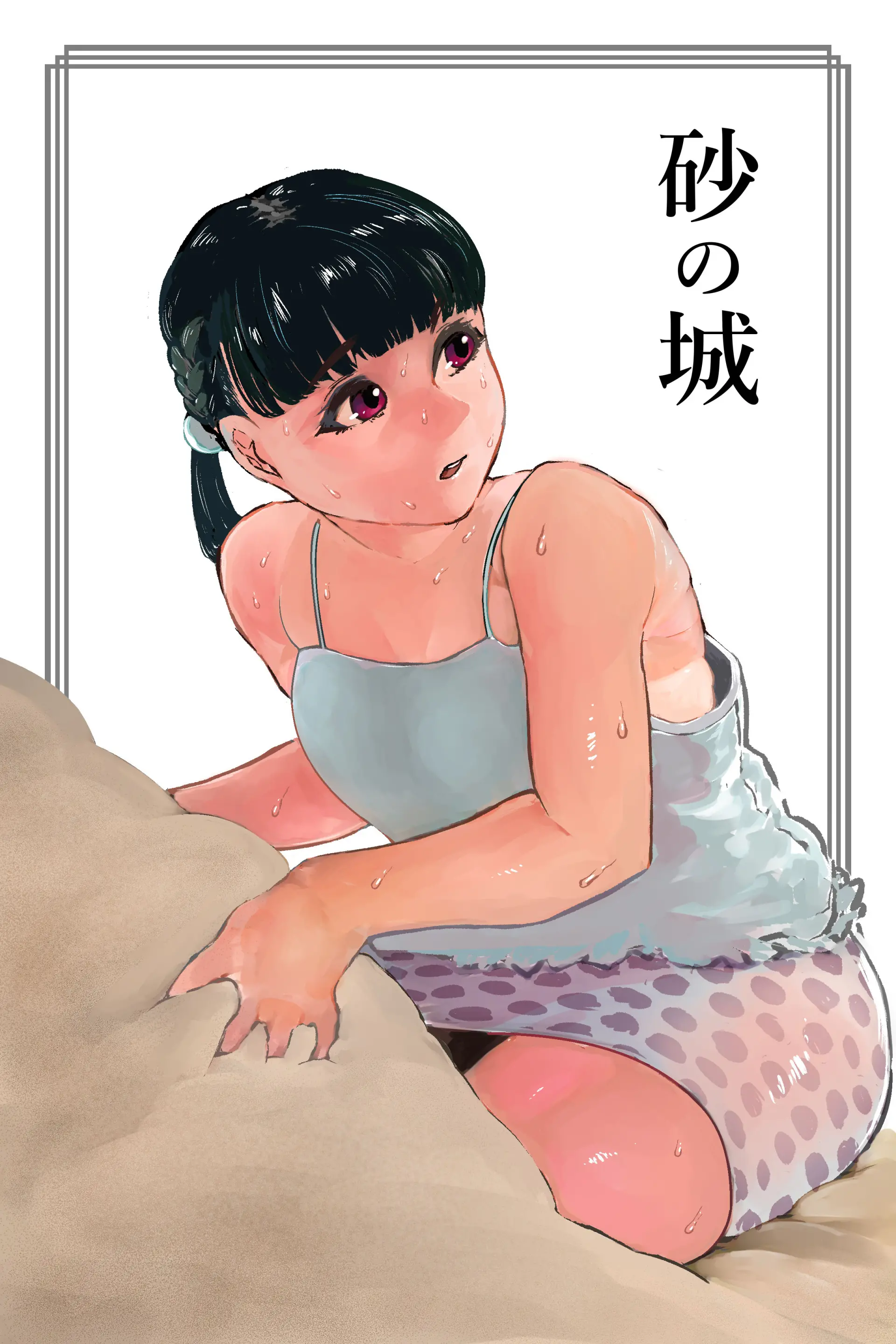 웹툰 이미지 0