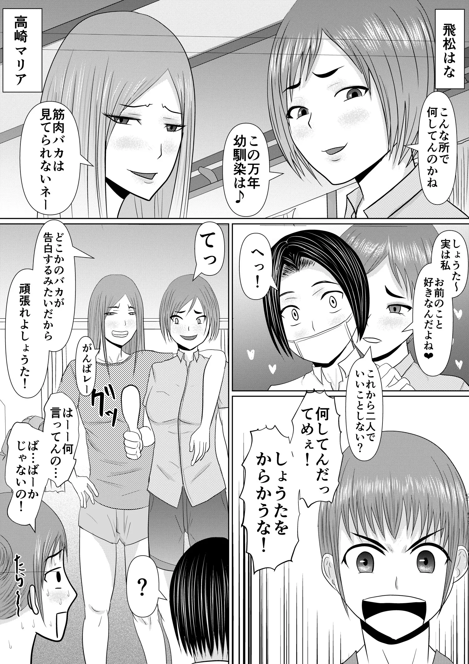 웹툰 이미지 5