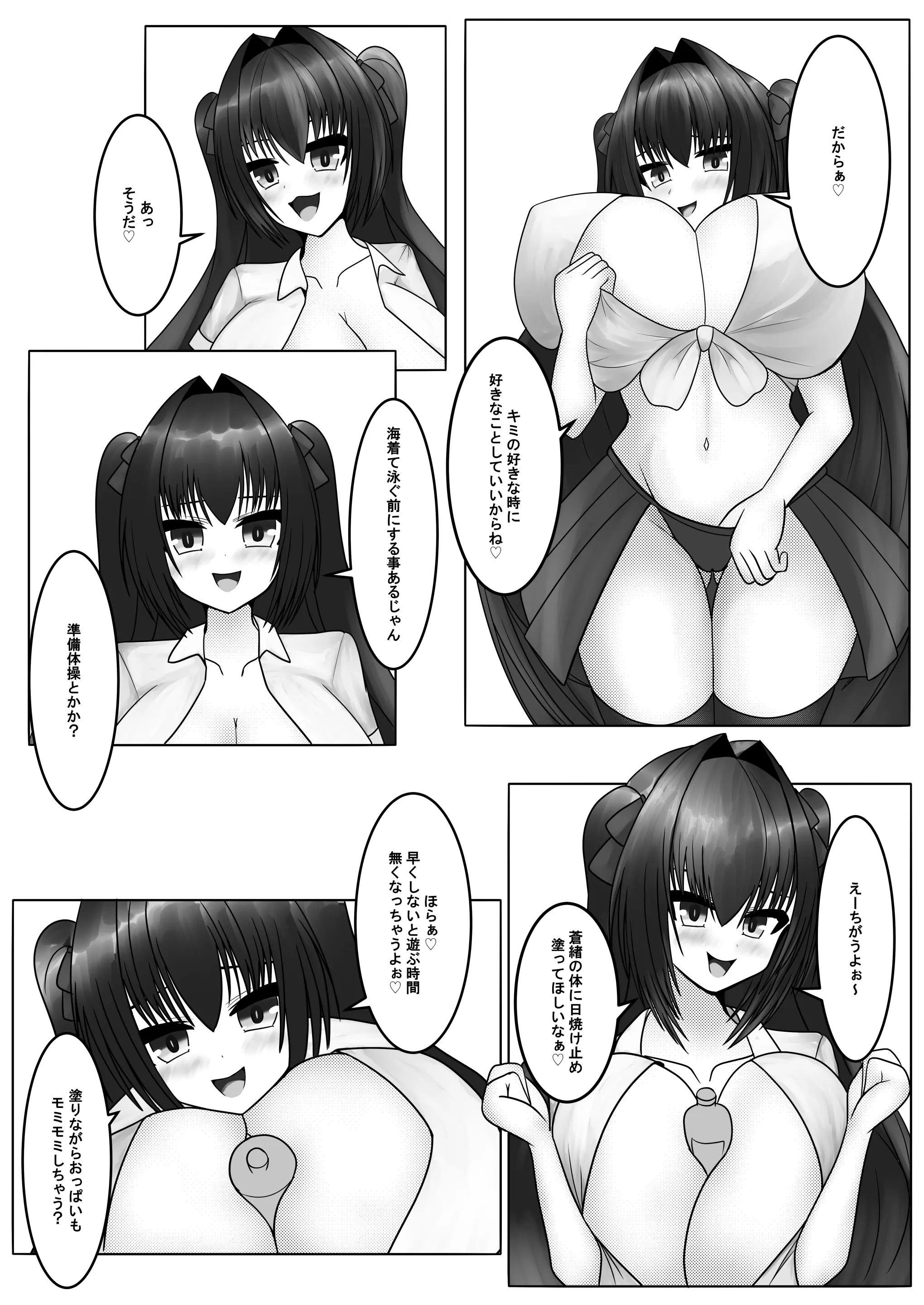 웹툰 이미지 8