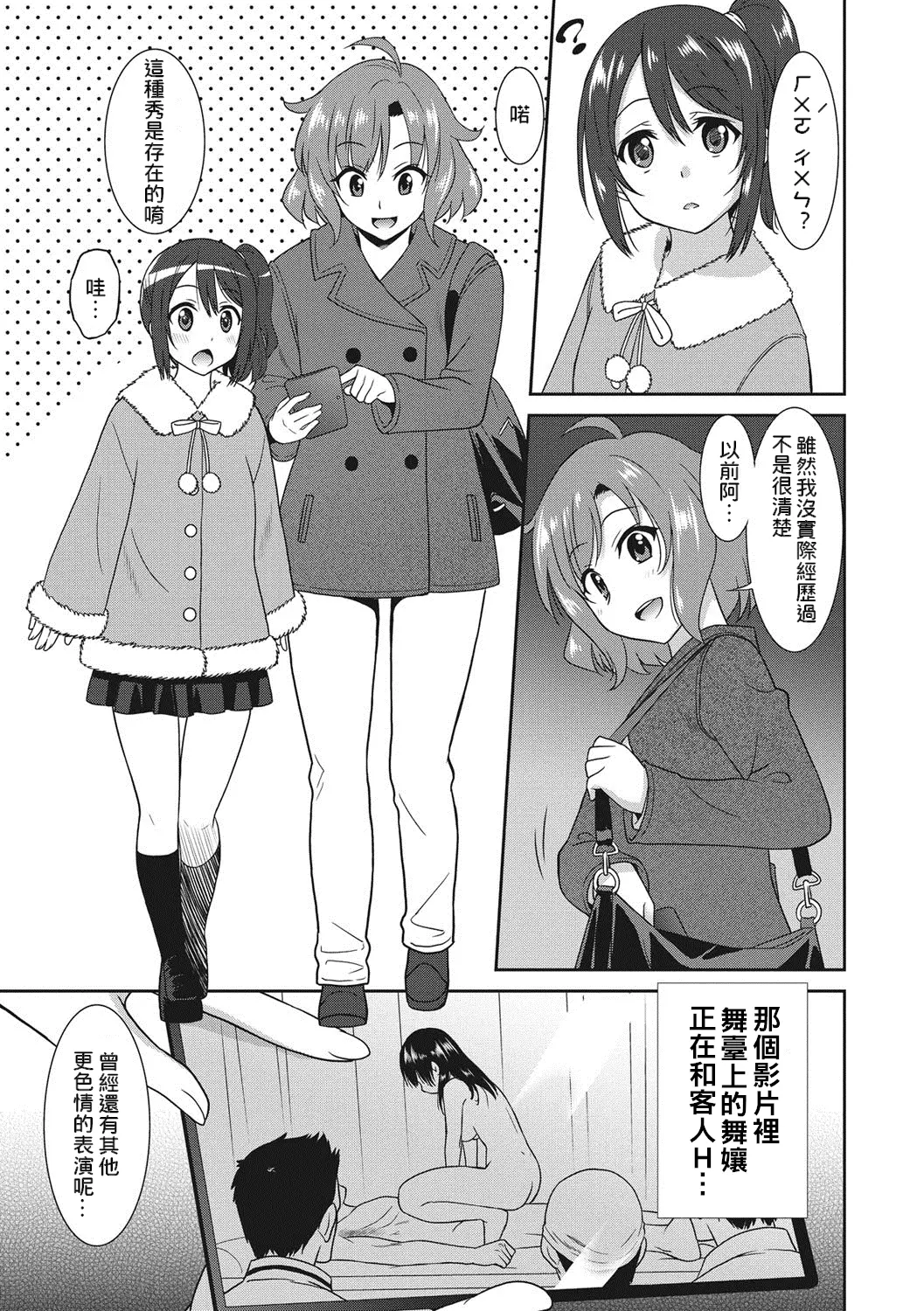 웹툰 이미지 141
