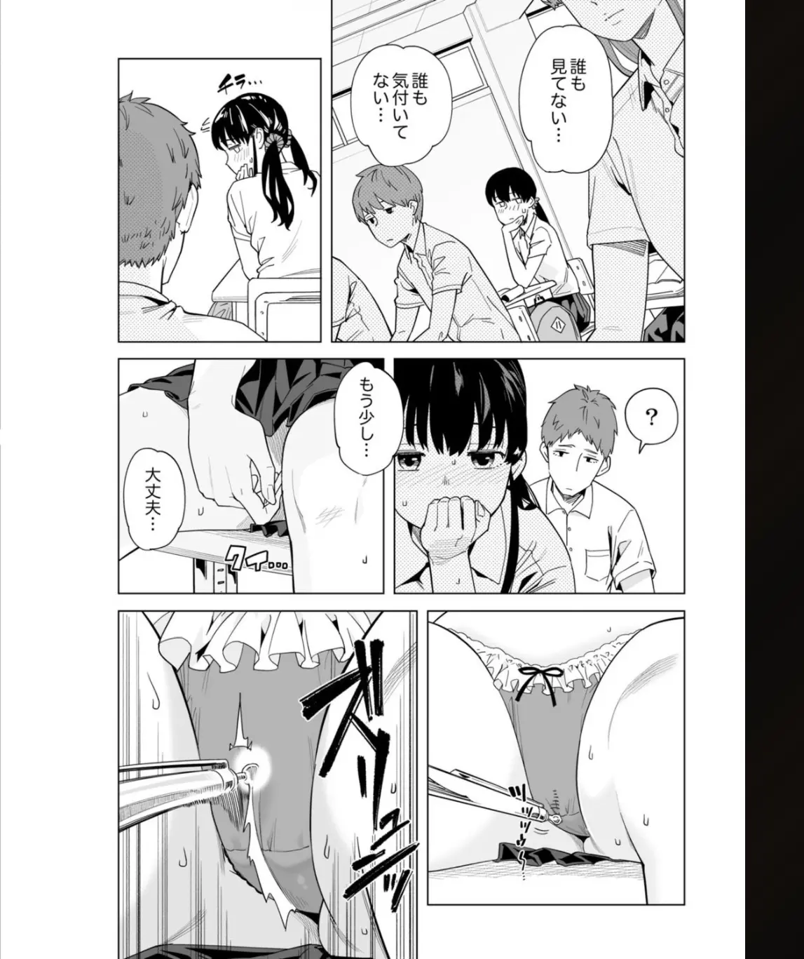 웹툰 이미지 155