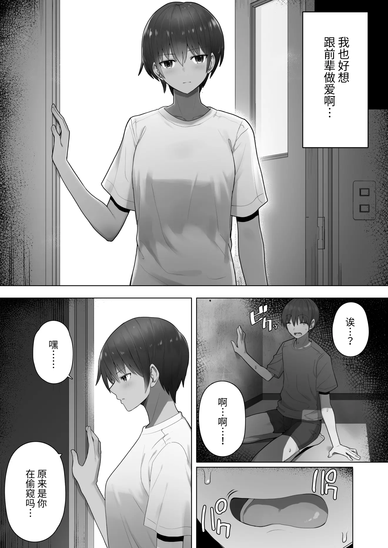 웹툰 이미지 27
