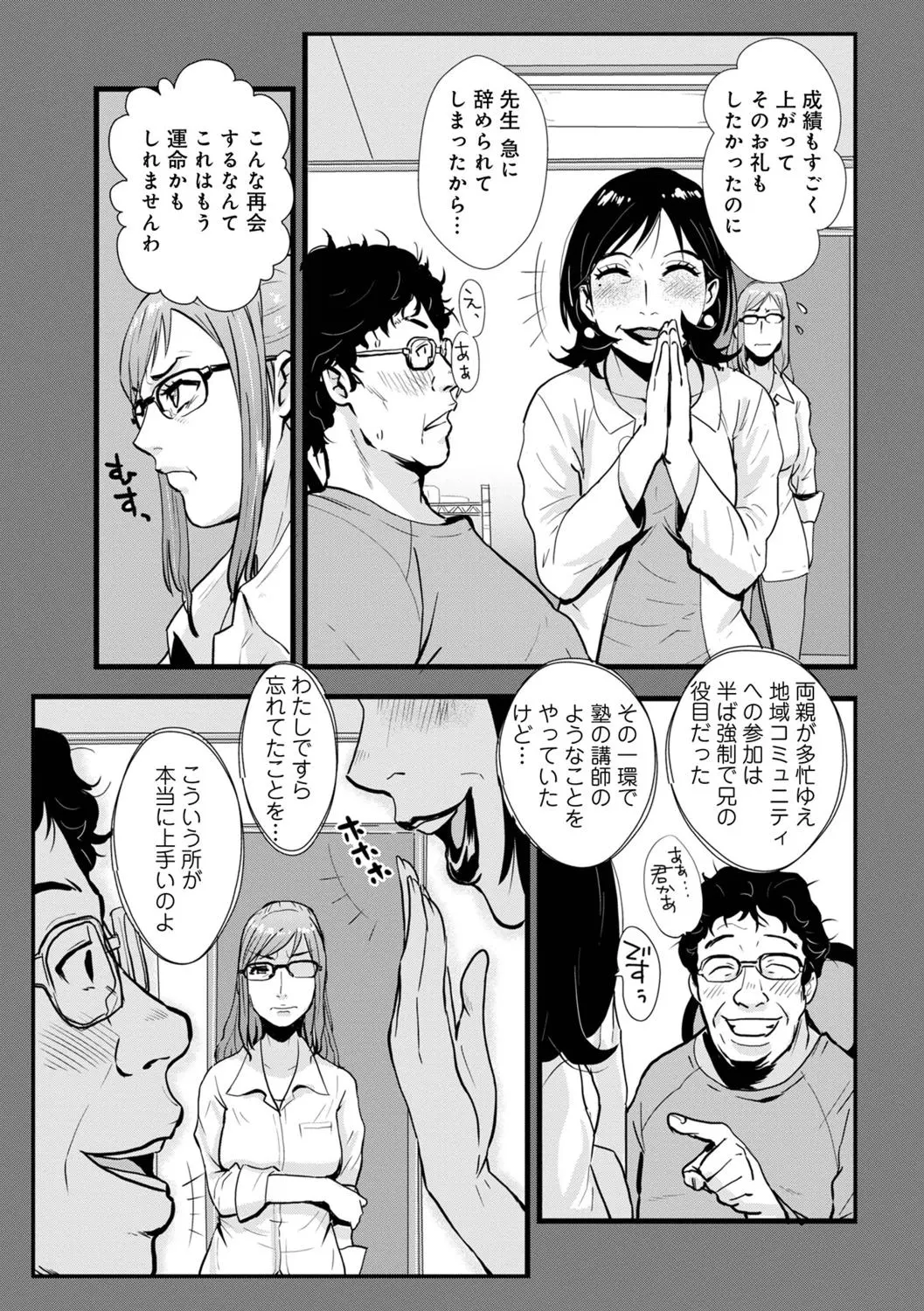 웹툰 이미지 96