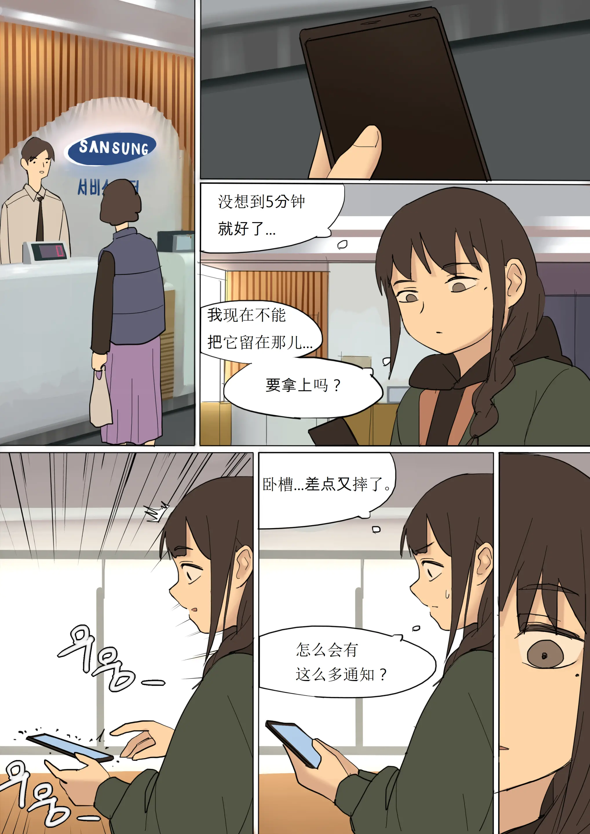 웹툰 이미지 36