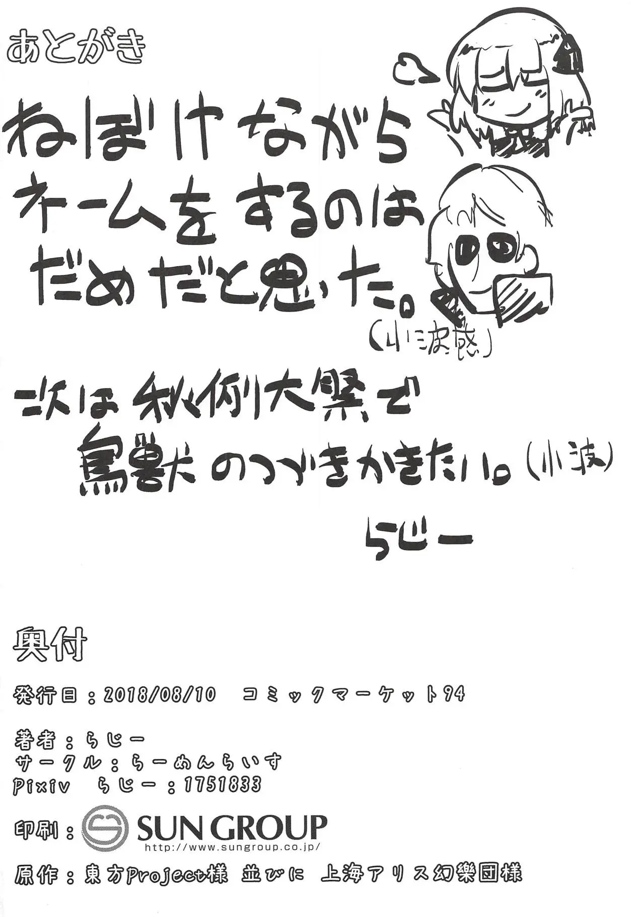 웹툰 이미지 24