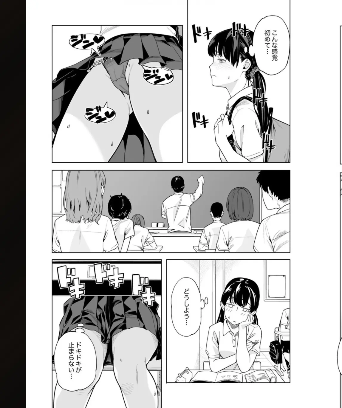 웹툰 이미지 148