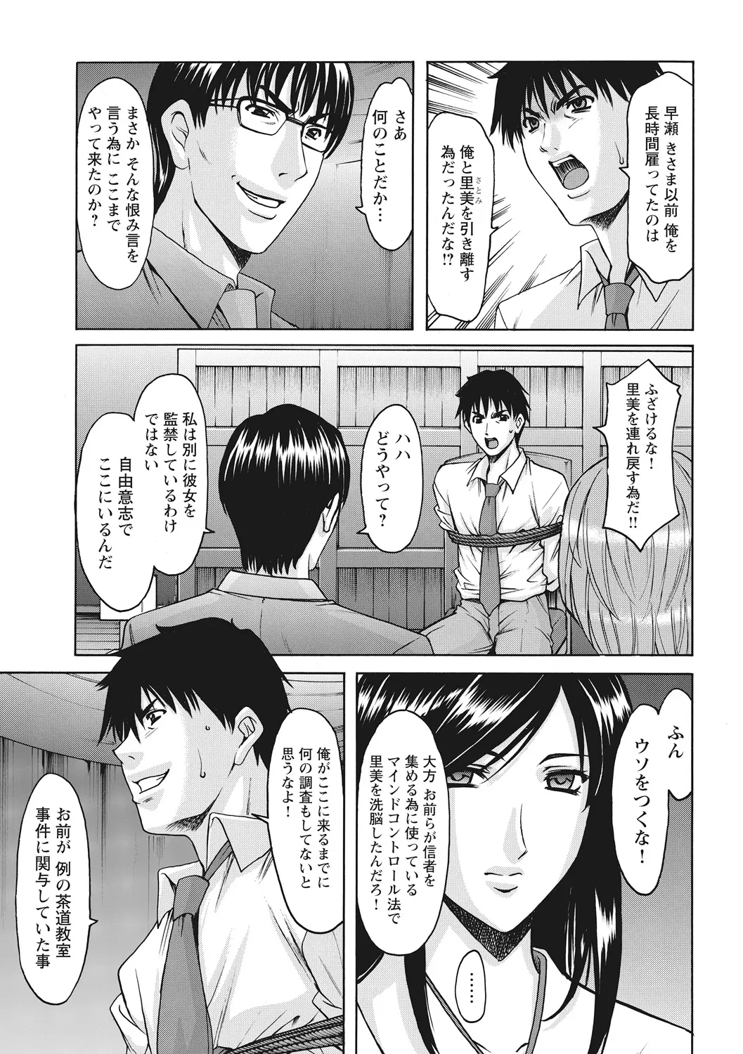 웹툰 이미지 294