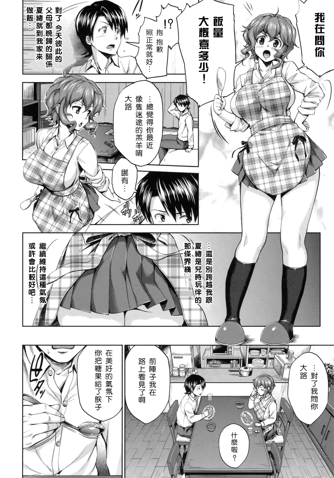 웹툰 이미지 54